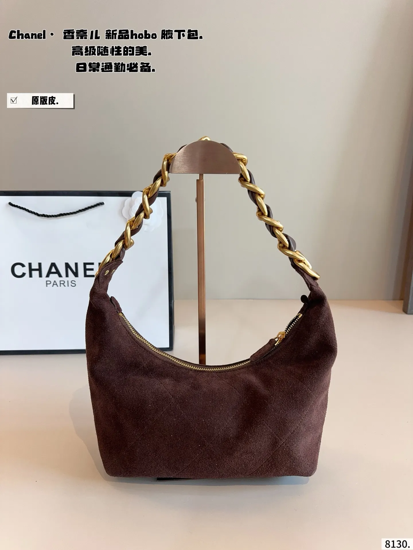 CHANEL 麂皮 纯皮 麂皮单肩包 百搭经典 精致 日常单肩背款