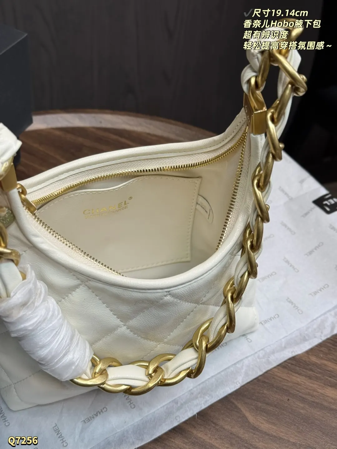 CHANEL Hobo 粗鏈條 编织皮穿链 復古又时髦 單肩腋下背超显气质 腋下包 復古腋下背款