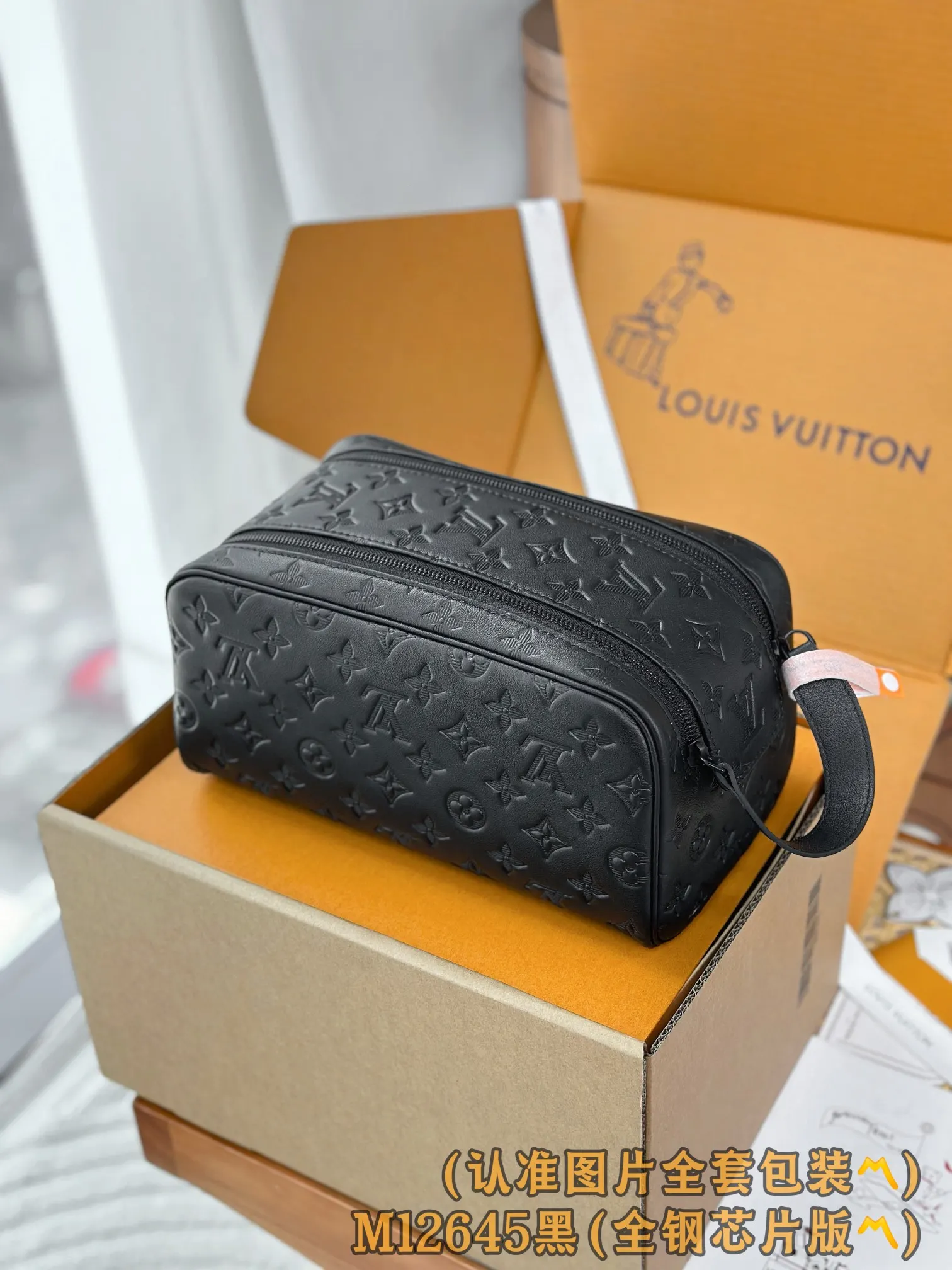 黑色 牛皮 化妝包 便携收納款