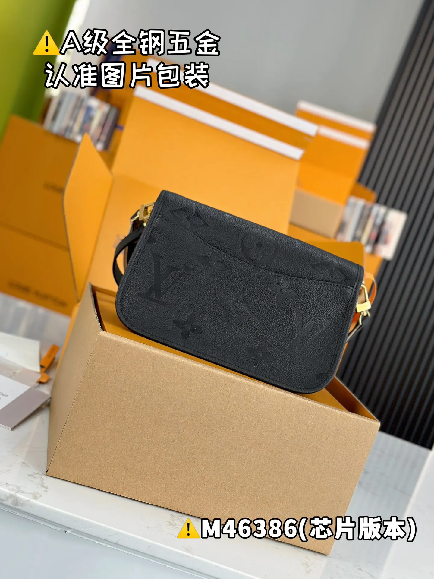 LV Diane 黑色Monogram手袋 复古单肩款｜ORBUYBAG 岚奢包高端时尚精品