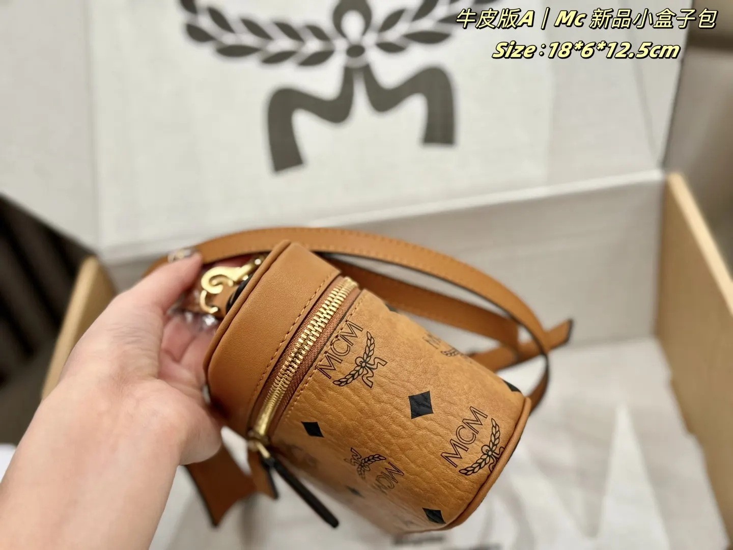 牛皮 MCM 牛皮版A｜Mc 小 包 容量与颜 斜背包 輕便斜挎款