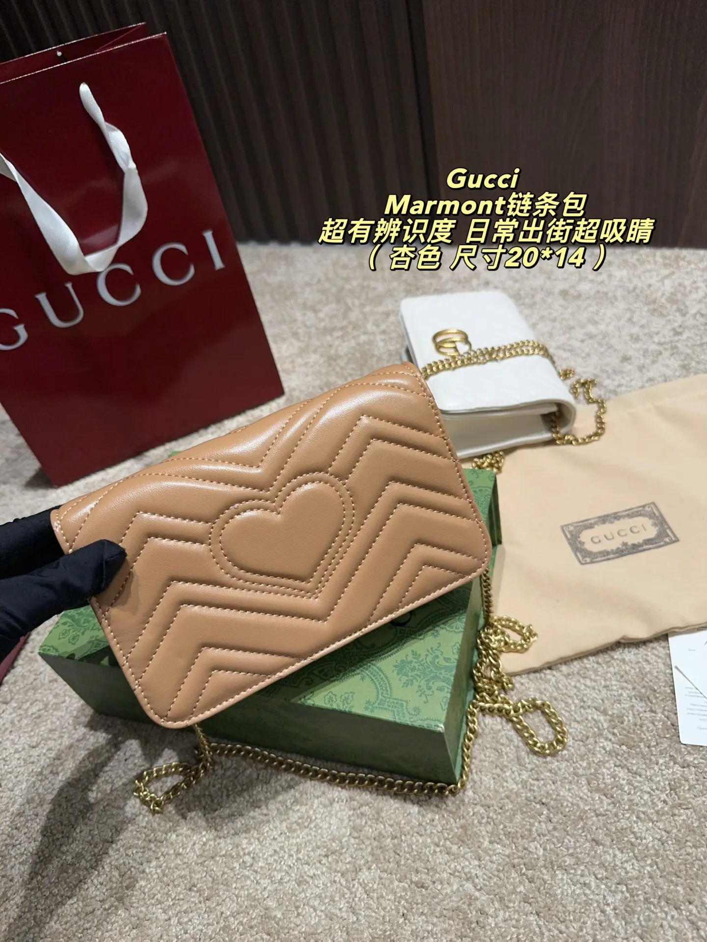 Gucci Marmont 绗缝皮革钱包 日常收纳款