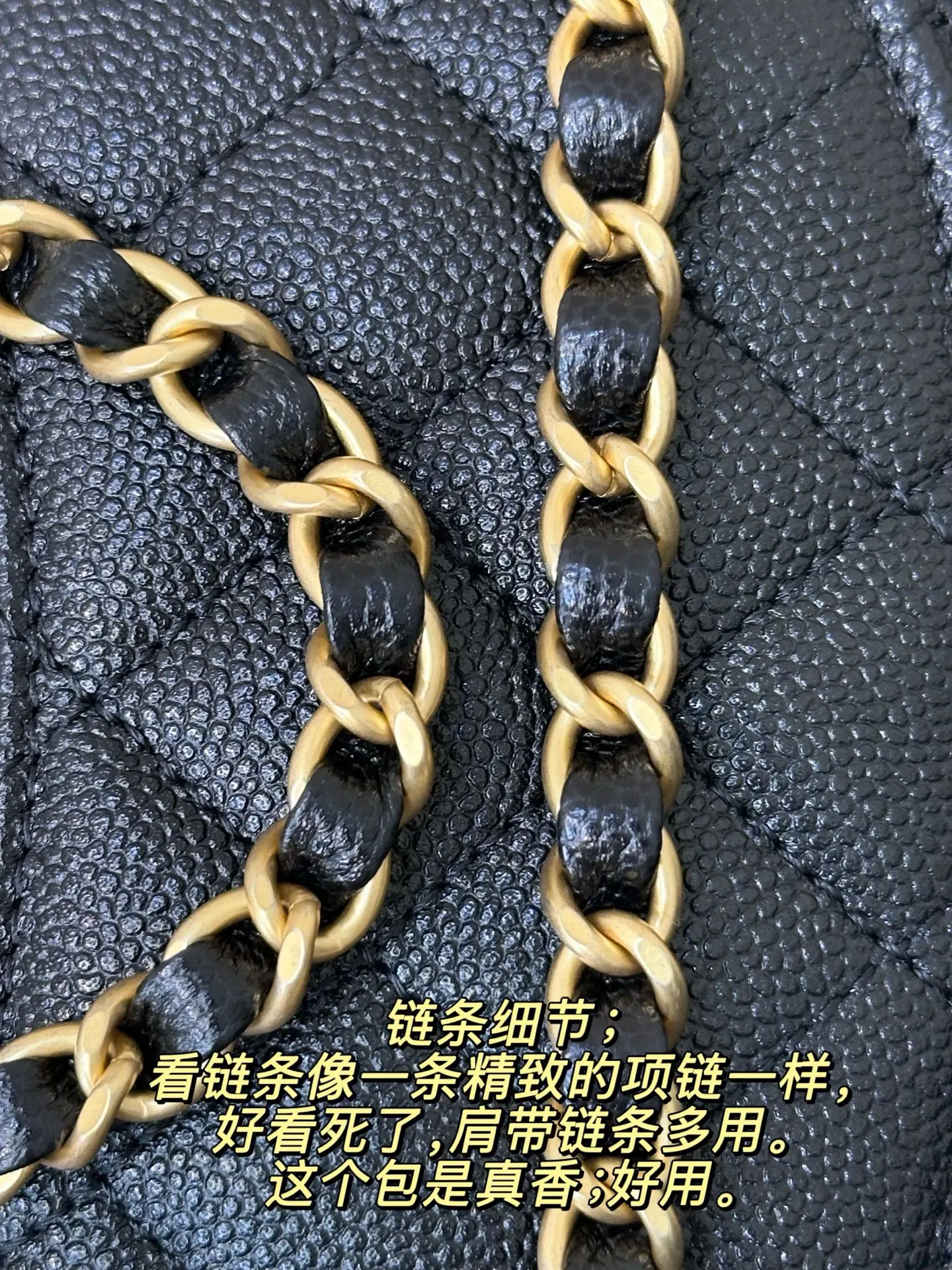 Chanel Chain Bag Leather