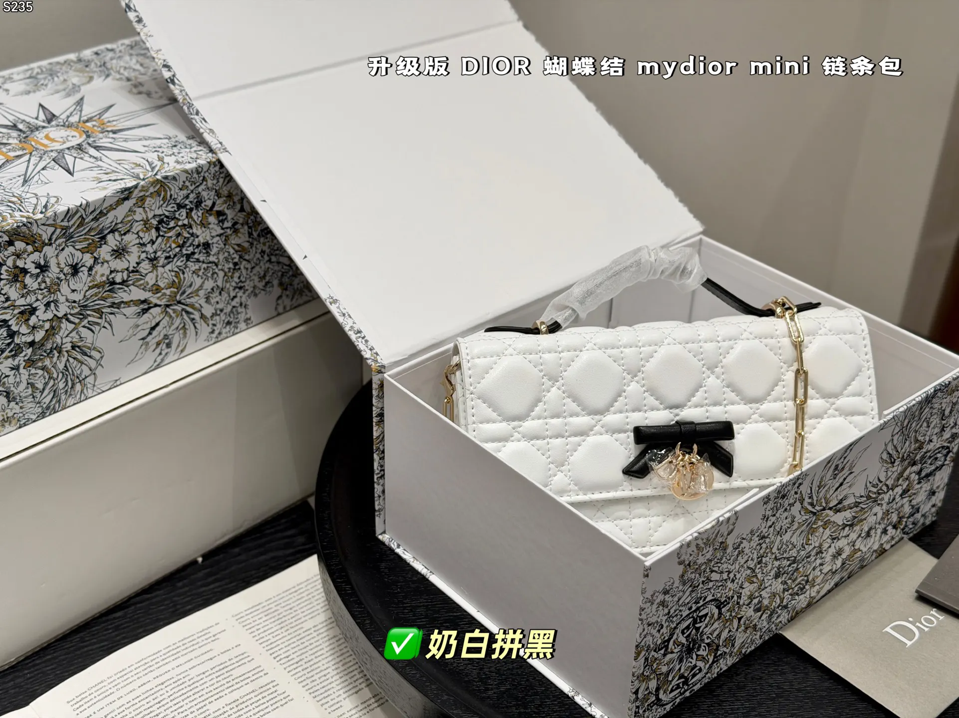 Dior Black Cannage Chain Bag