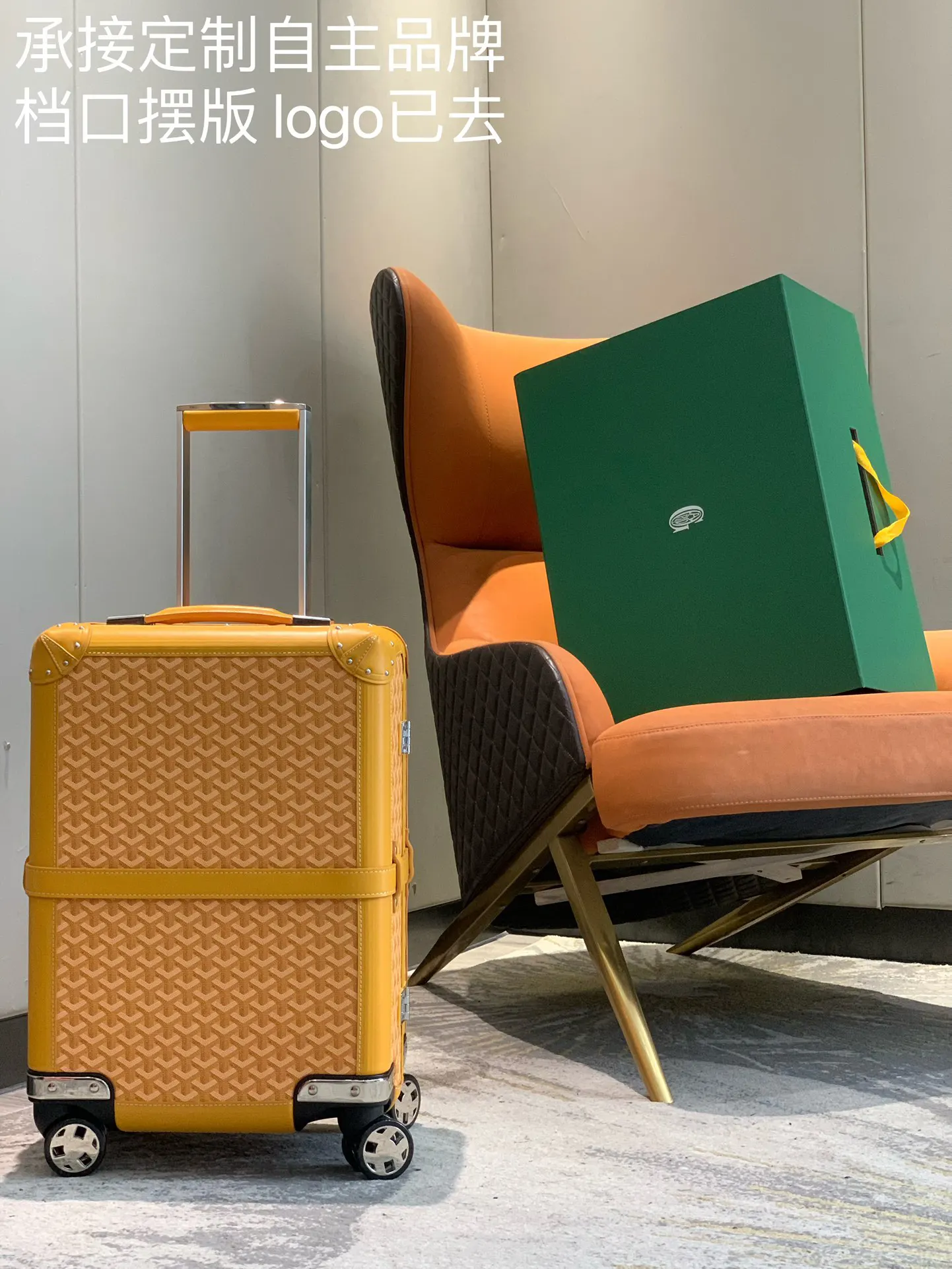 Goyard 空白 承接定制自主品牌 档口摆版logo已 行李箱 旅行拉杆款 輕便出行款