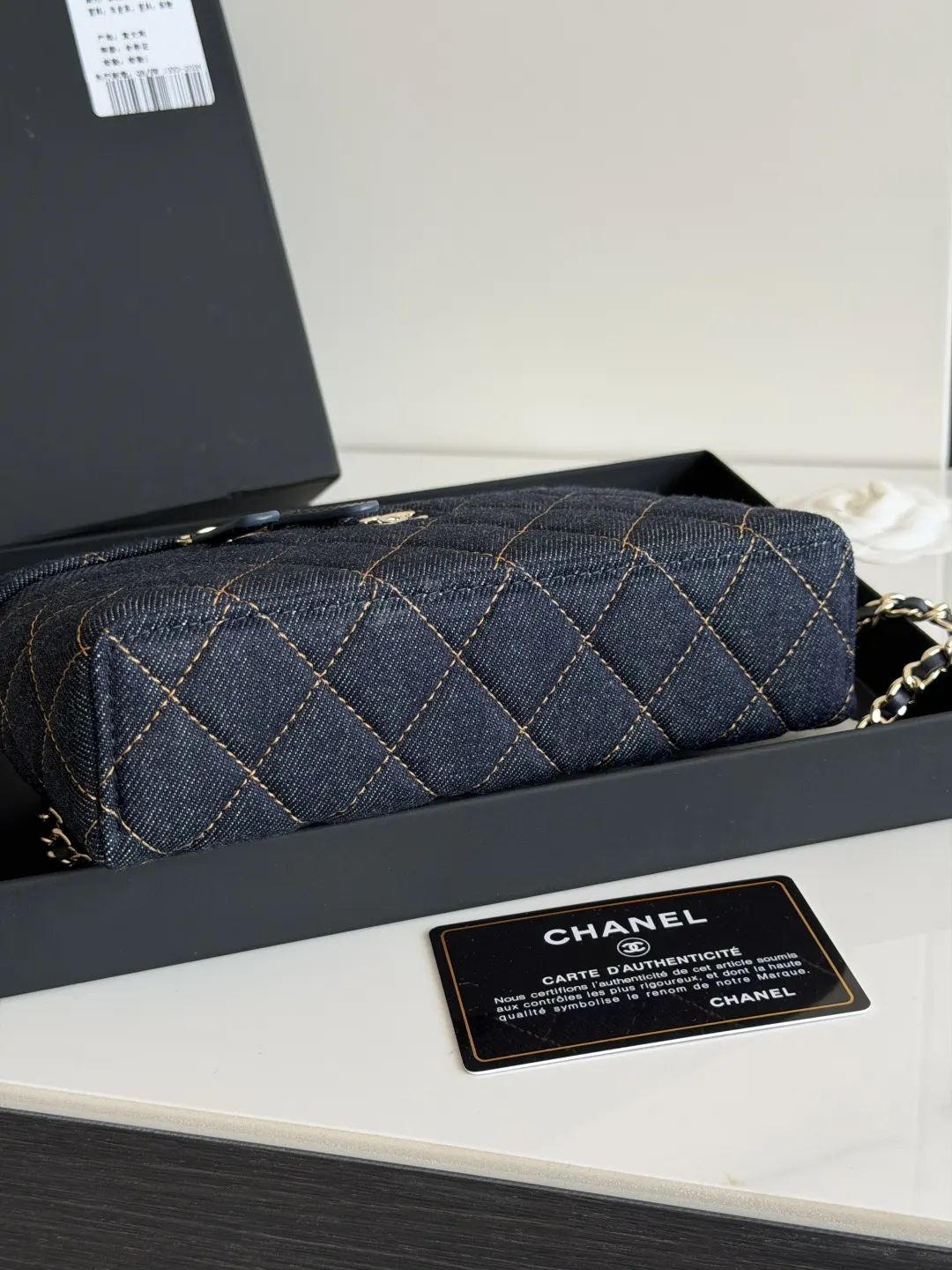 Brown Chain Bag