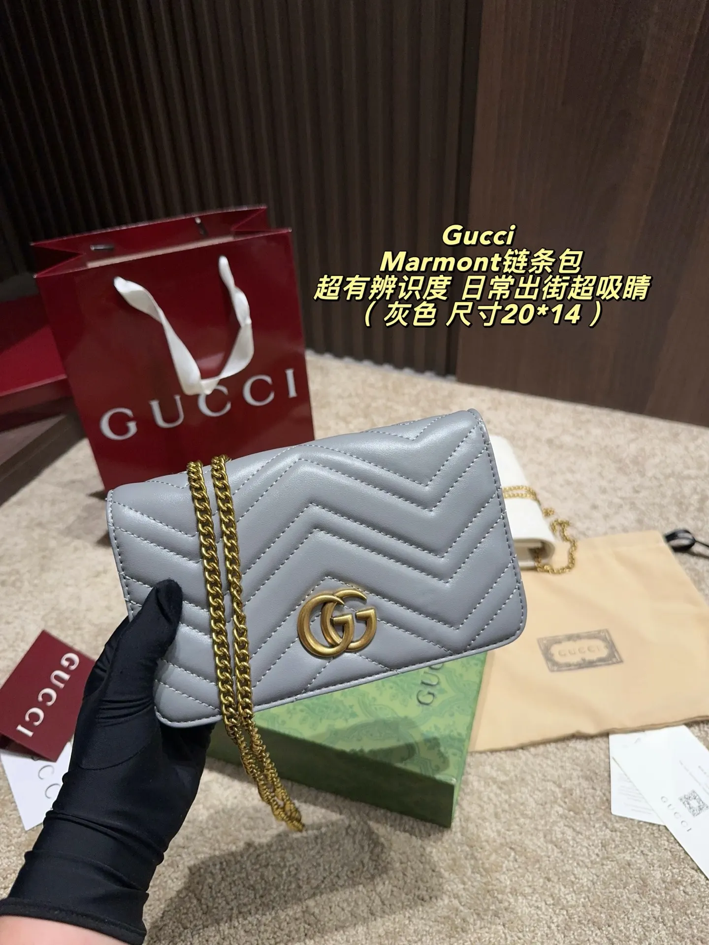 Gucci Marmont 绗缝皮革钱包 日常收纳款