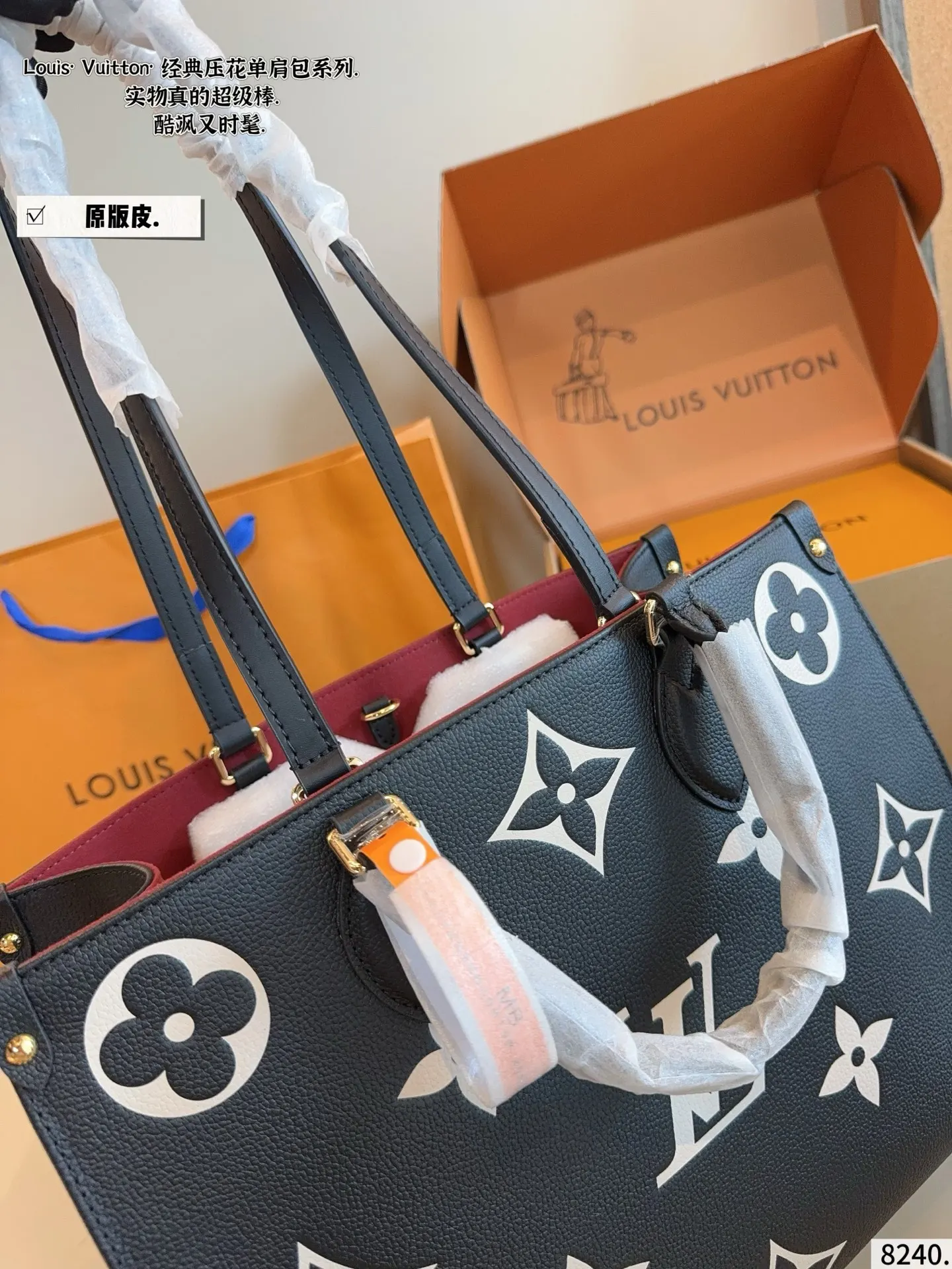 Louis Vuitton Tote Bag