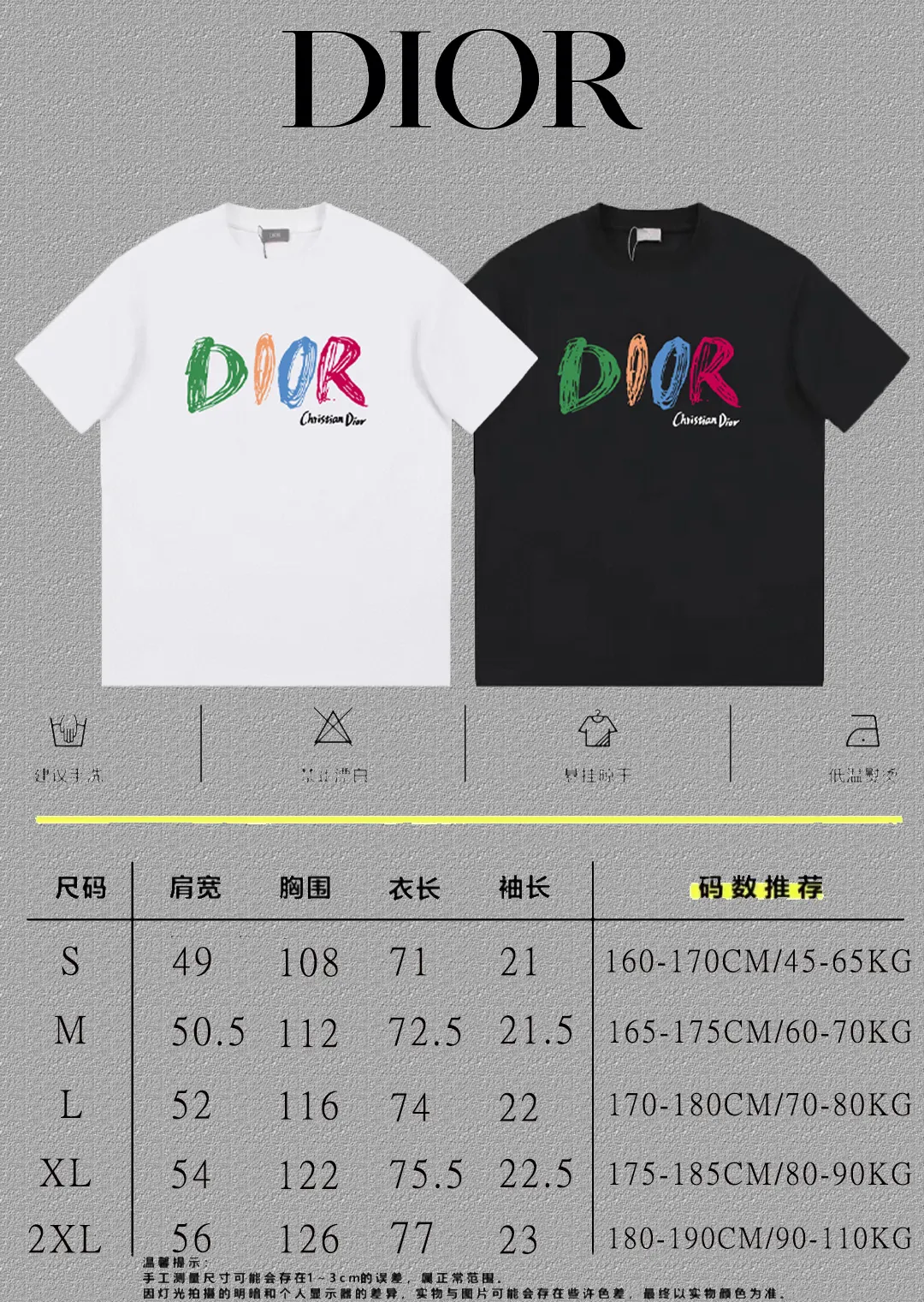 Dior 彩色Logo黑色短袖T恤 街头休閒