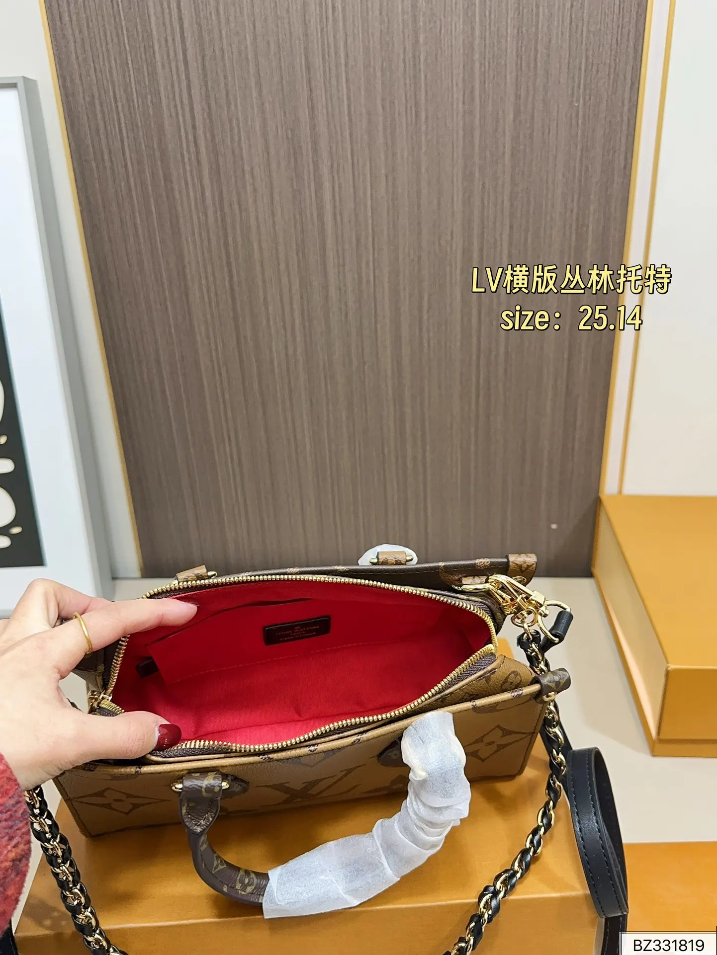 LV 尺寸 onthego横版 托特包 大容量托特款