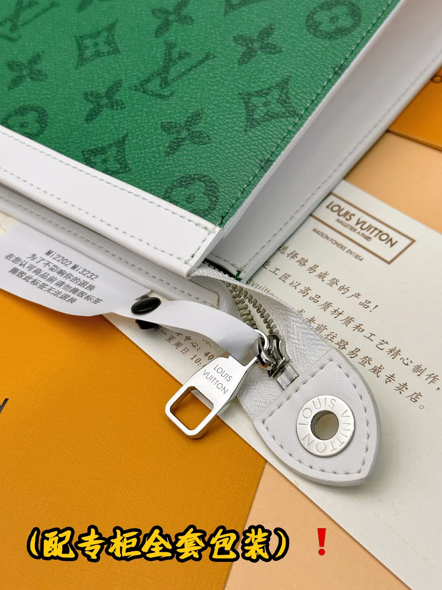 LV 綠色 帆布 綠色 Virgil Abloh 于 手拿包 精致手拿款
