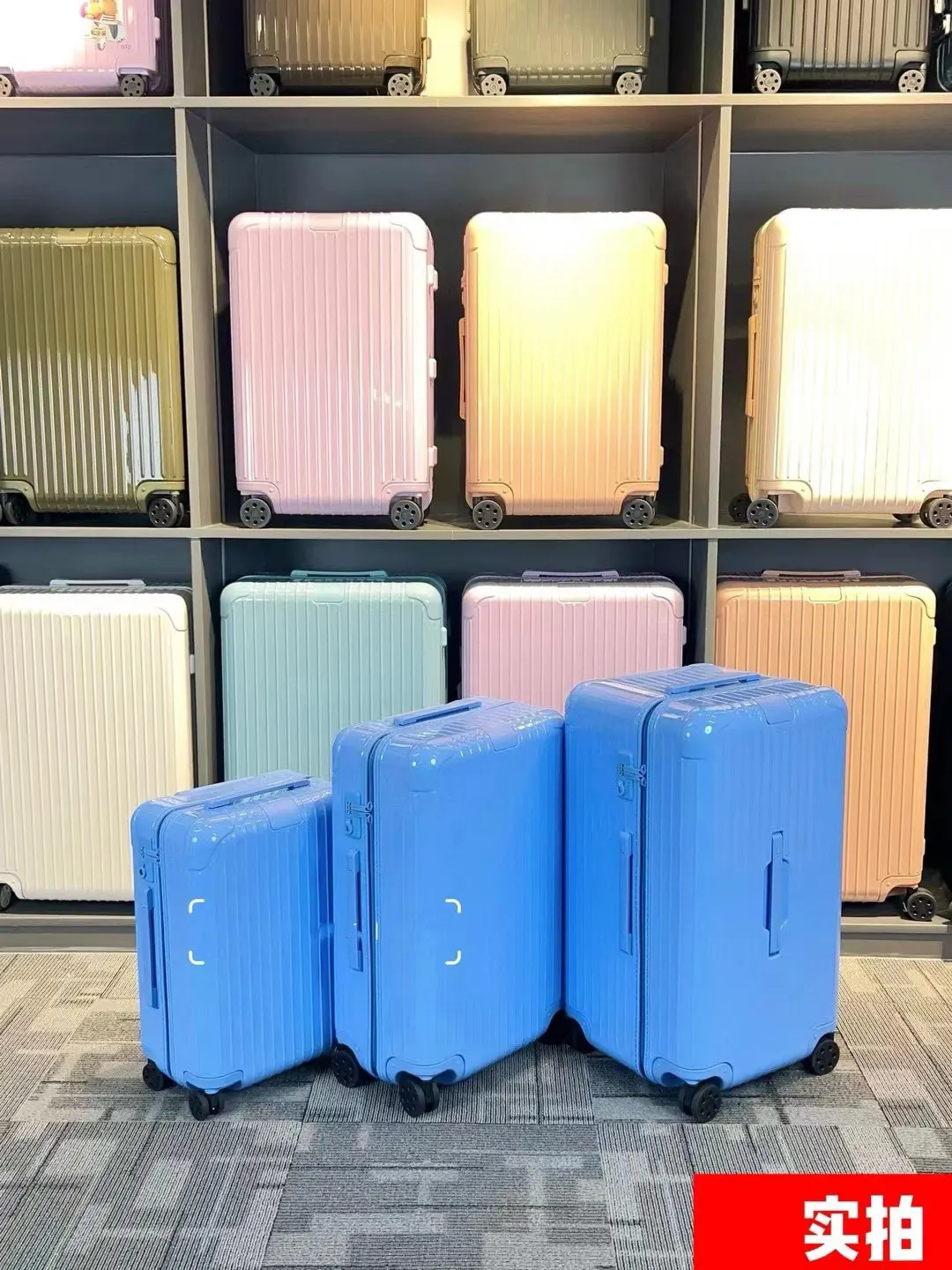 日默瓦 锁 假日橙 海洋蓝 薄荷绿 欧码 行李箱 旅行拉杆款 轻便出行款