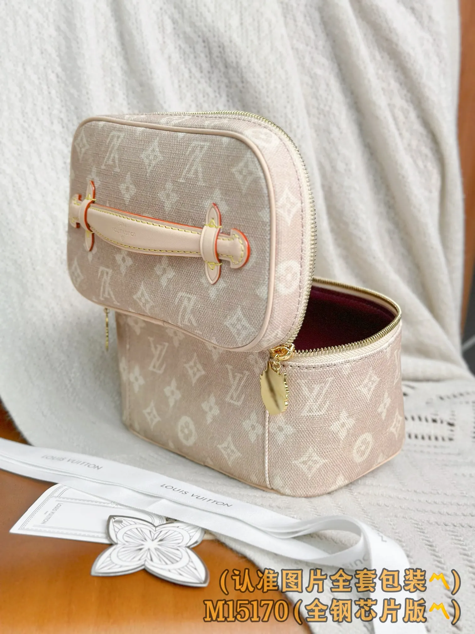 LV 帆布 化妆包 便携收纳款
