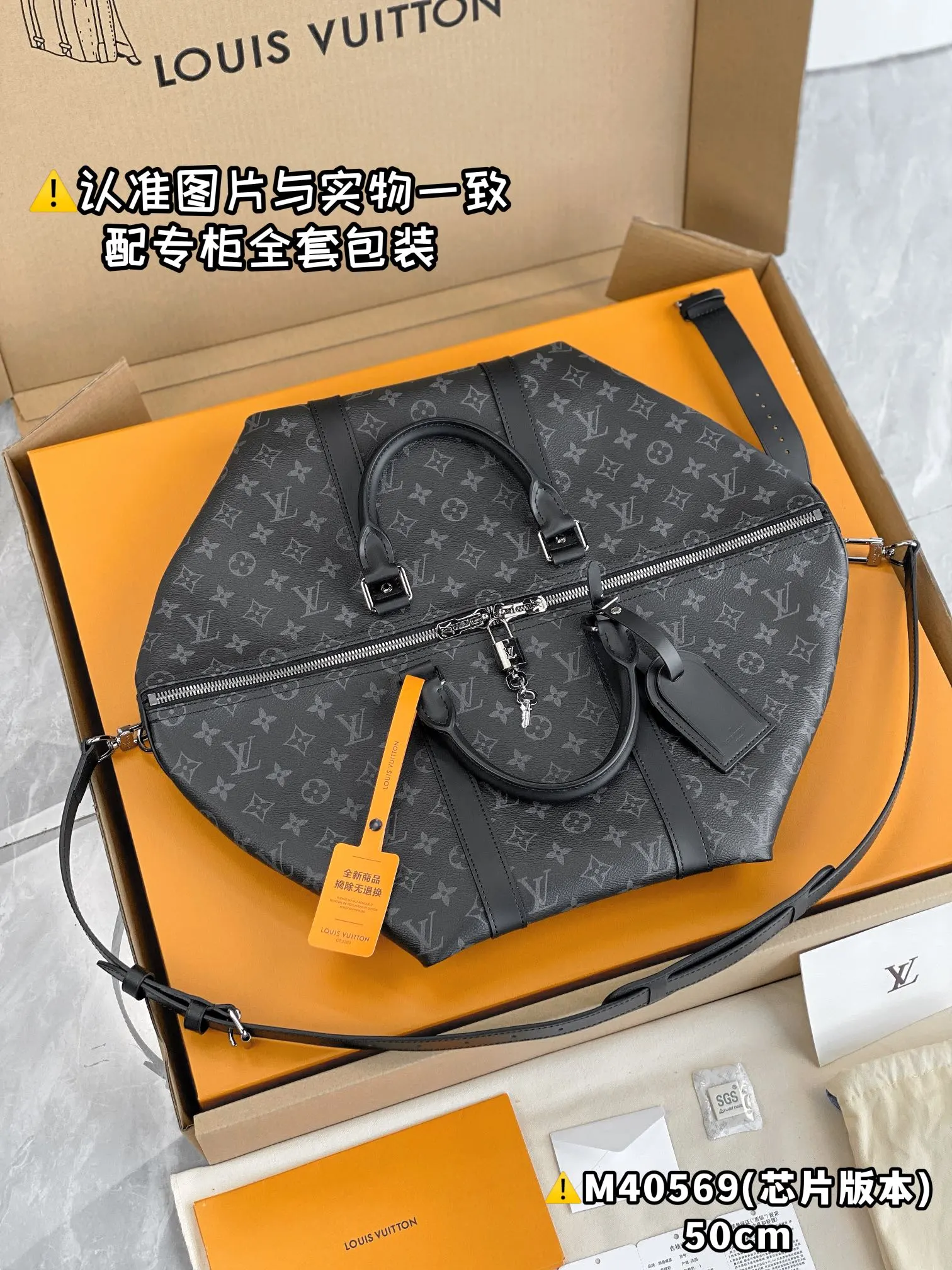 Keepall 帆布 旅行袋 大容量旅行款