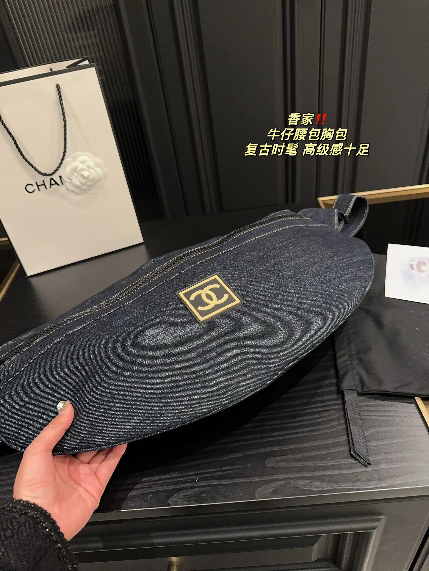 CHANEL 牛仔 尺寸 牛仔胸包腰包 質感很高級 容 休閒腰包款