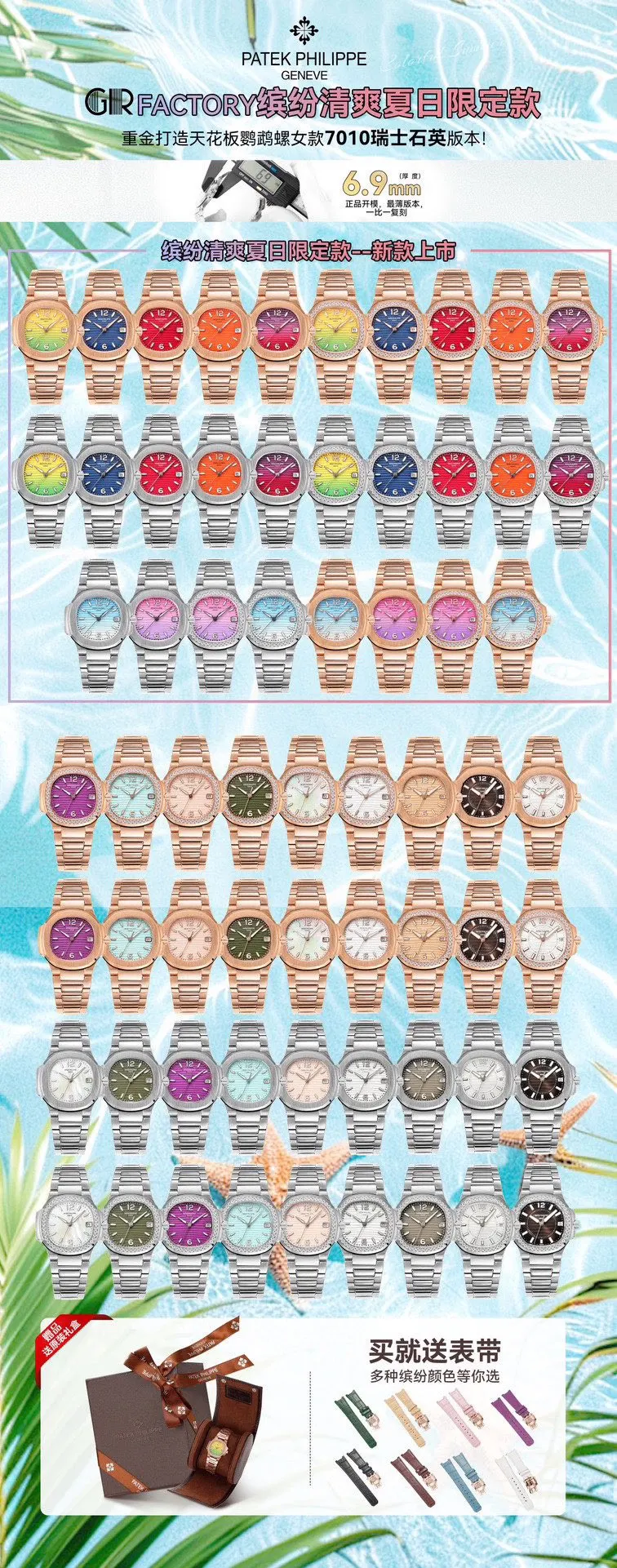 Purple Watch Classic