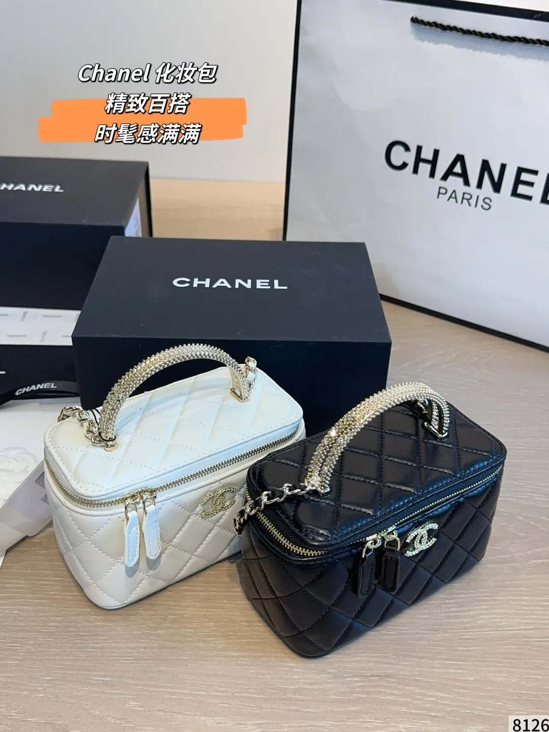 Chanel Gold Chain Bag