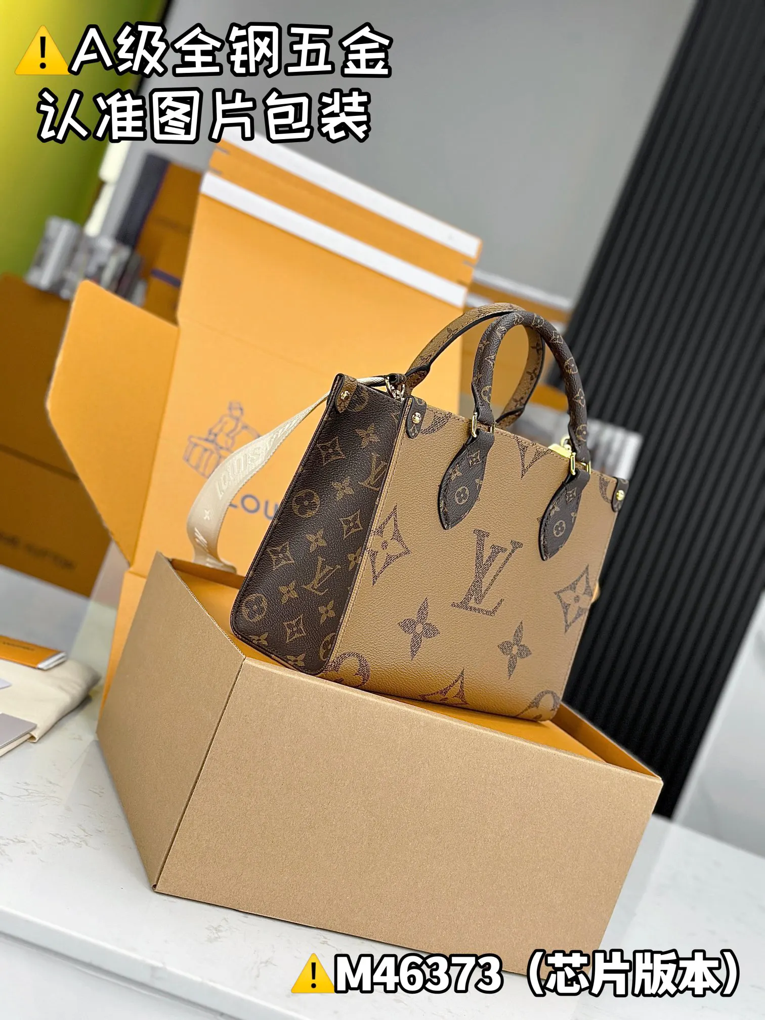 Louis Vuitton Monogram Fashion Item Image 18 Louis Vuitton Monogram Fashion Item Image 18