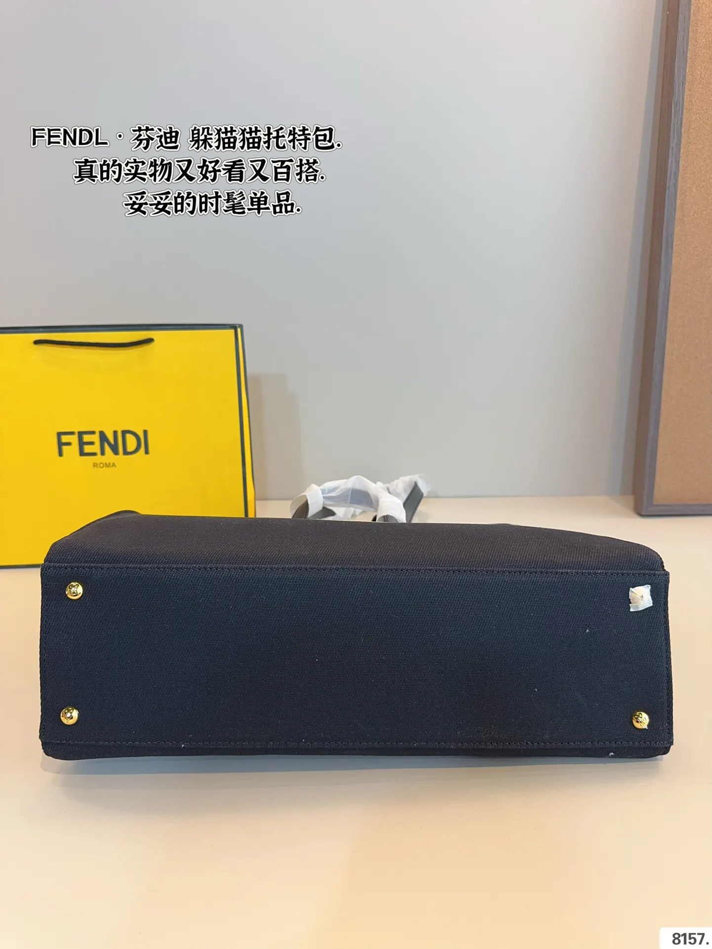 Fendi 芬迪 托特包 时髦拿捏住啦 不显老气好好搭啊 大容量托特款(數字9) Fendi 芬迪 托特包 时髦拿捏住啦 不显老气好好搭啊 大容量托特款(數字9)