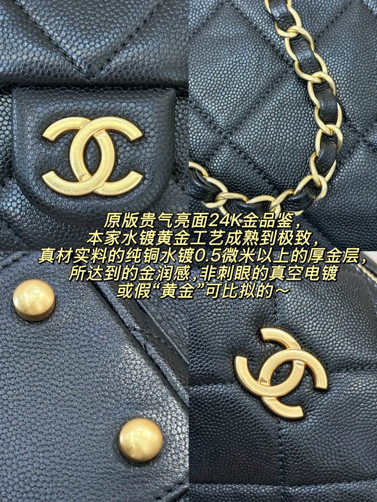 Chain Bag Leather