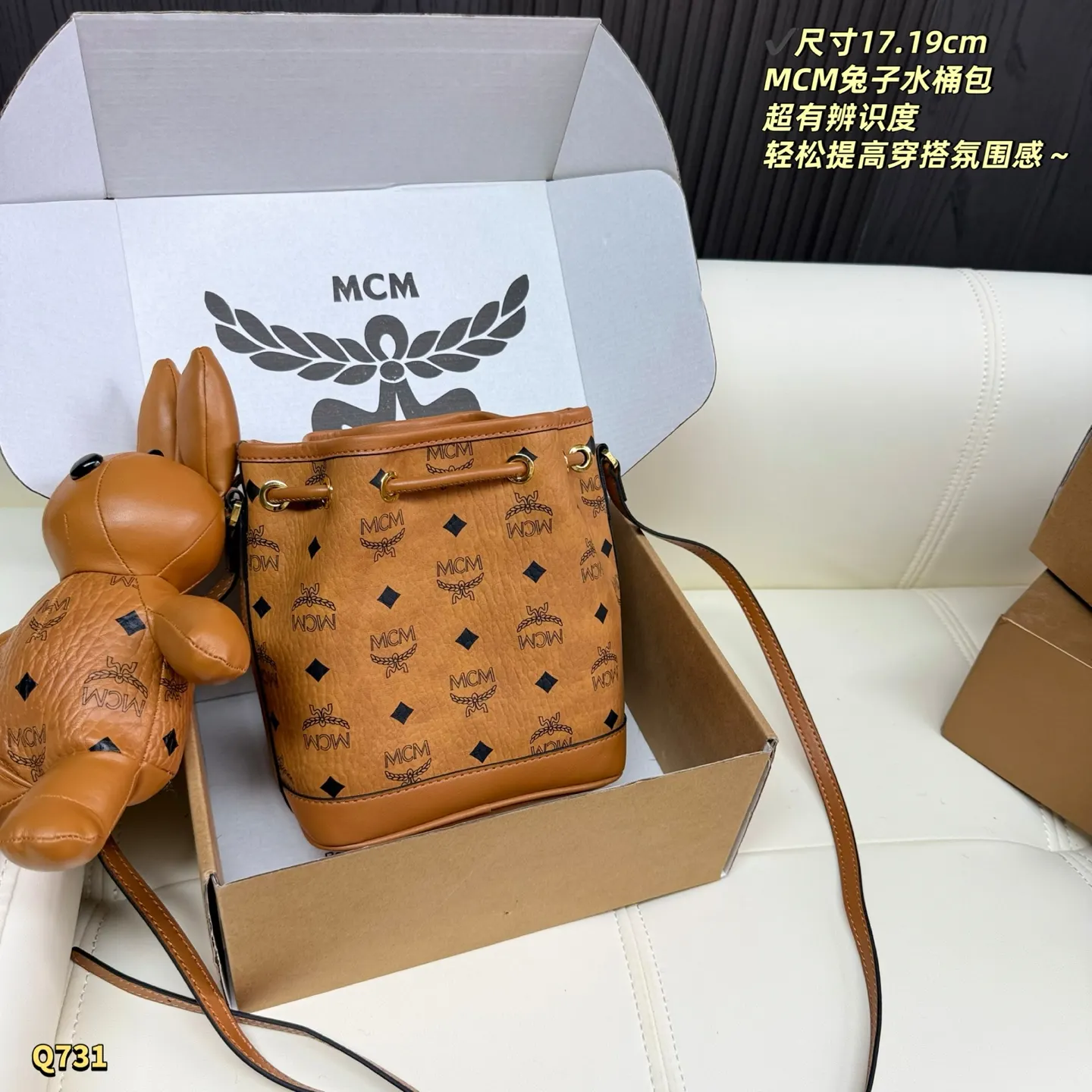 棕色 帆布 尺寸 MCM动物园系列兔子水桶包 休閒水桶款