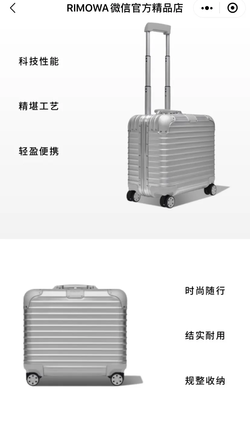 rimowa original 寸 行李箱 旅行拉杆款 轻便出行款