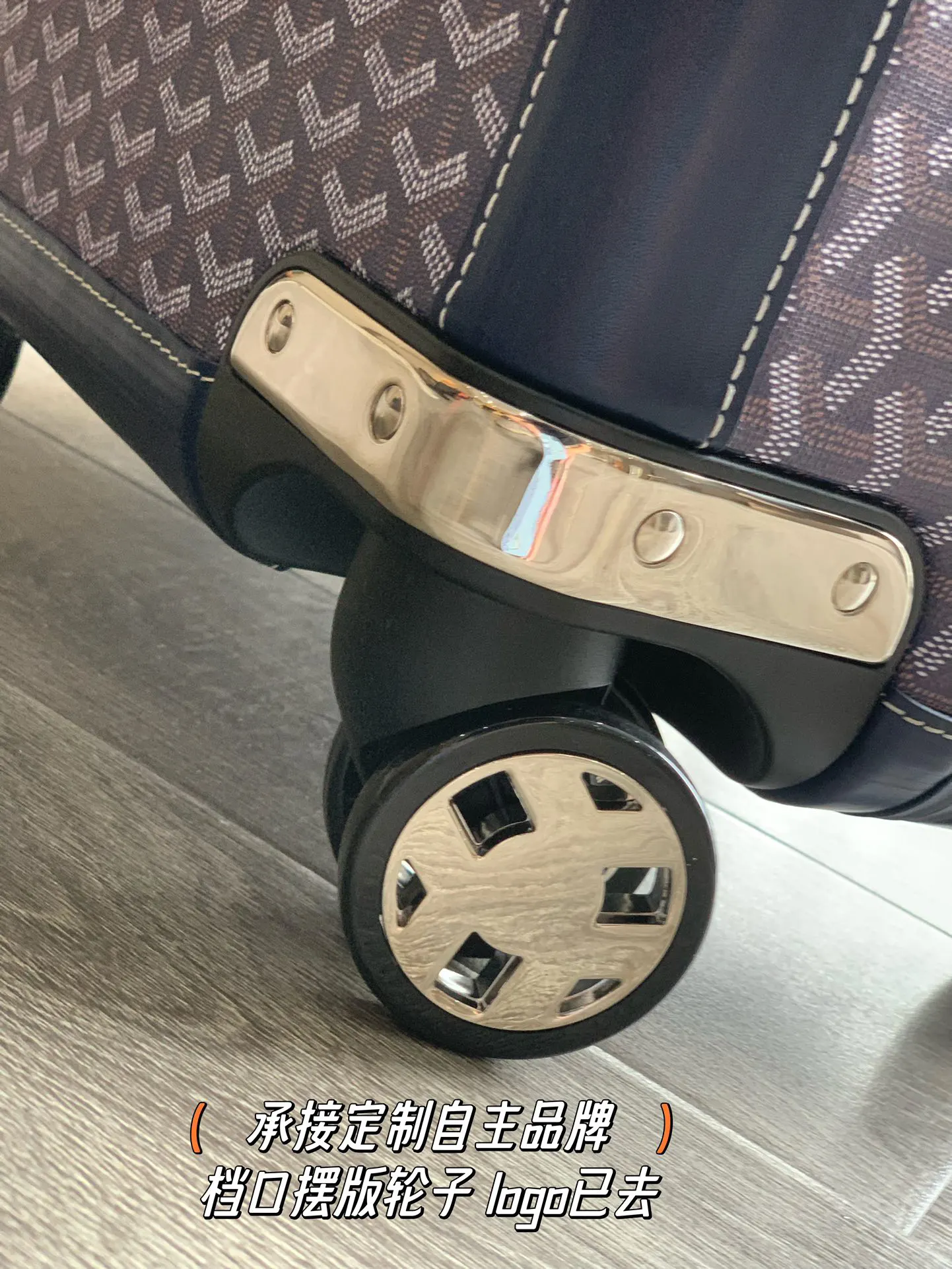 Goyard 空白 承接定制自主品牌 档口摆版logo已 行李箱 旅行拉杆款 轻便出行款