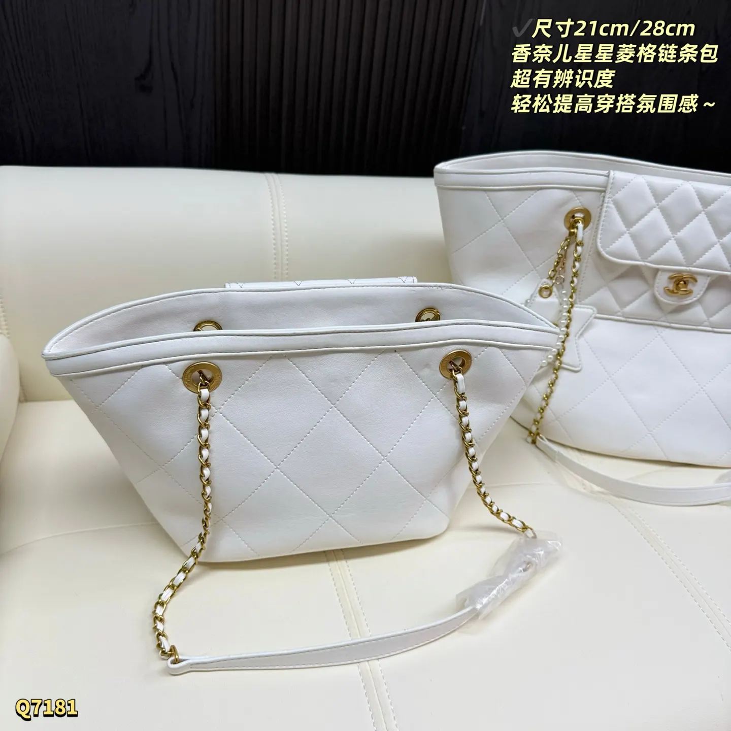 Chanel Gold Chain Bag Vintage Classic