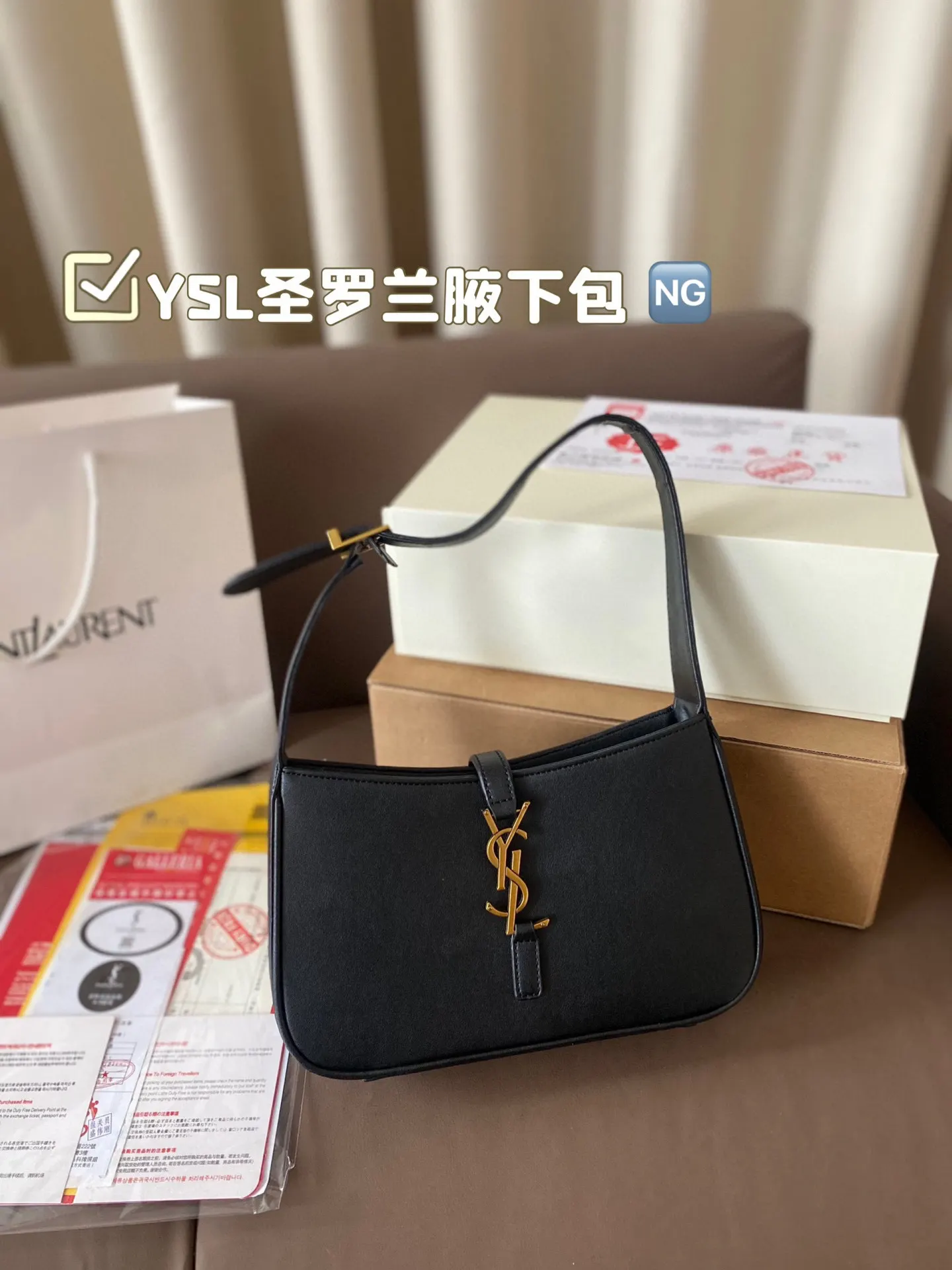 YSL 腋下包 Saint laurent 復古腋下背款