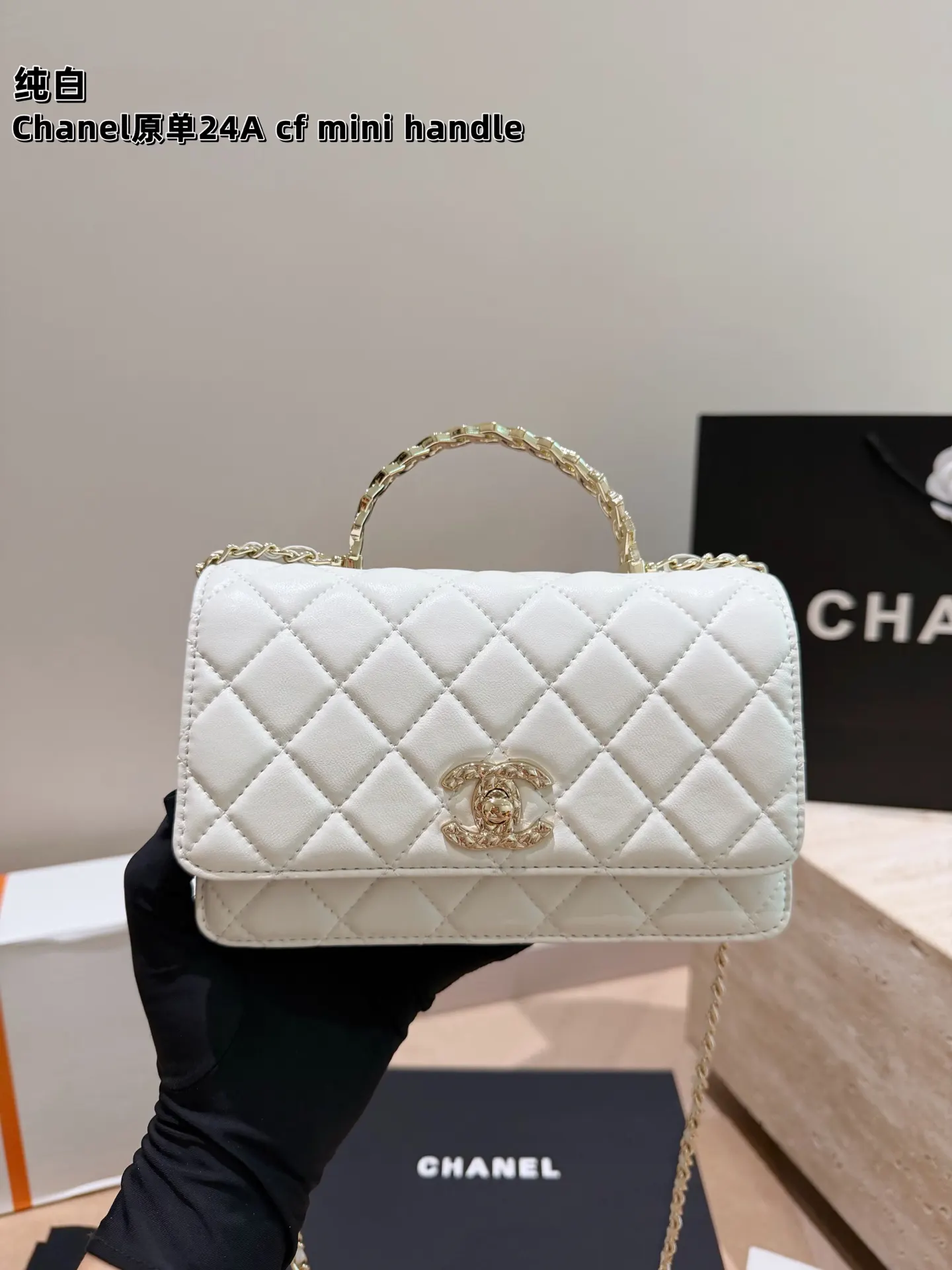 CHANEL 发财woc手柄链条包 新Woc 链条包 美出银河系 精致链条款