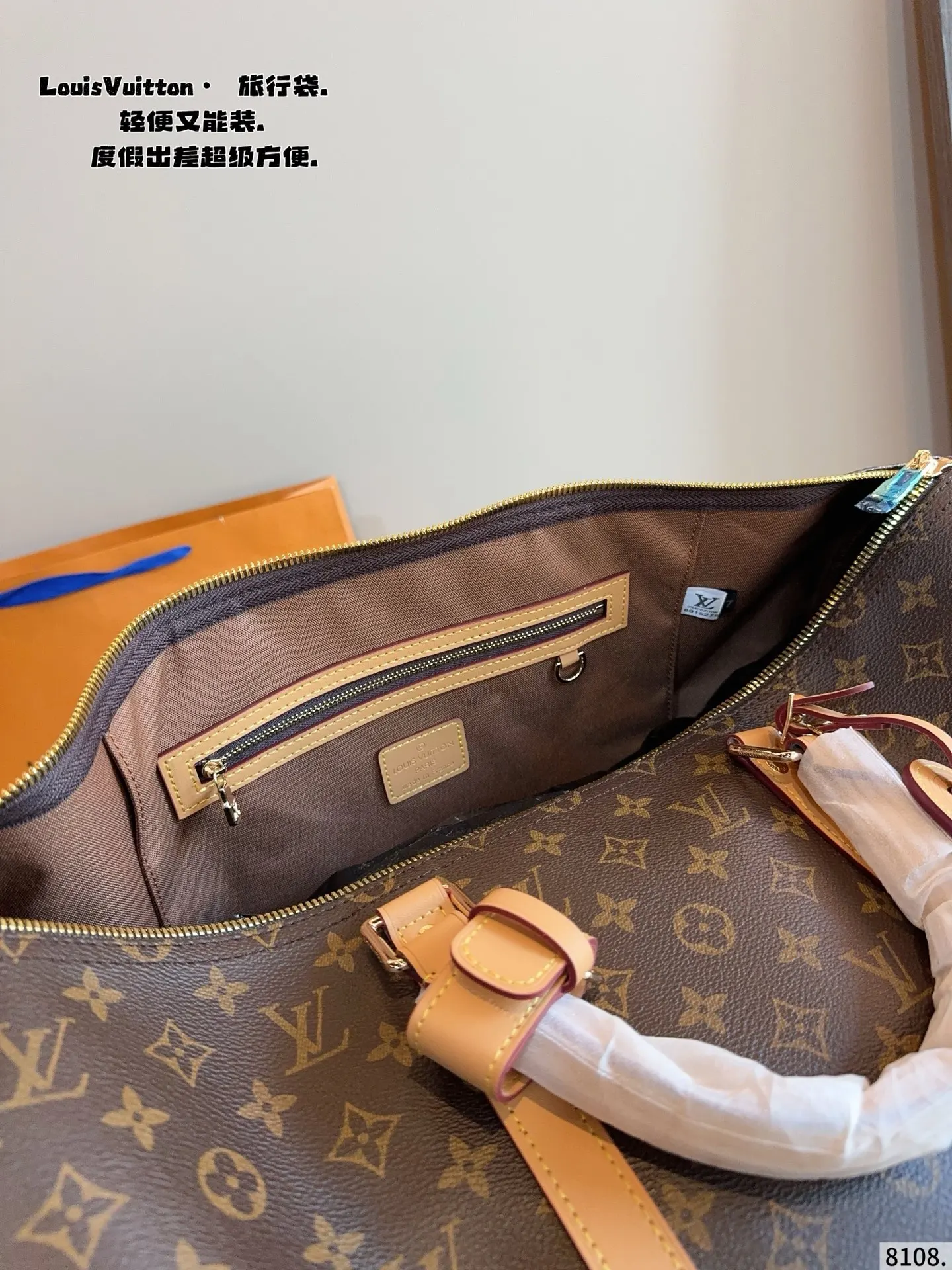 LV Keepall 春夏限量 keepal 旅行袋 大容量旅行款