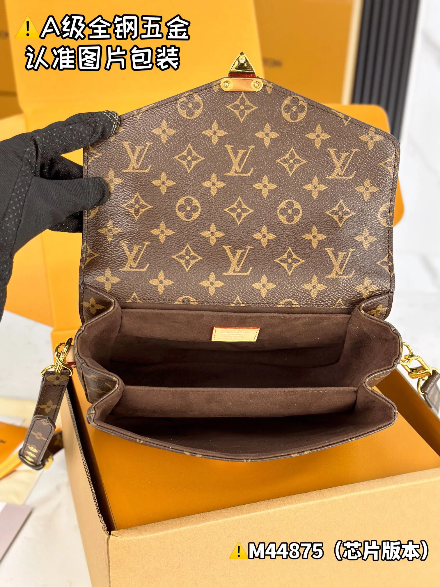 LV Pochette 黑色老花手袋 鏈條斜挎款(數字18) LV Pochette 黑色老花手袋 鏈條斜挎款(數字18)