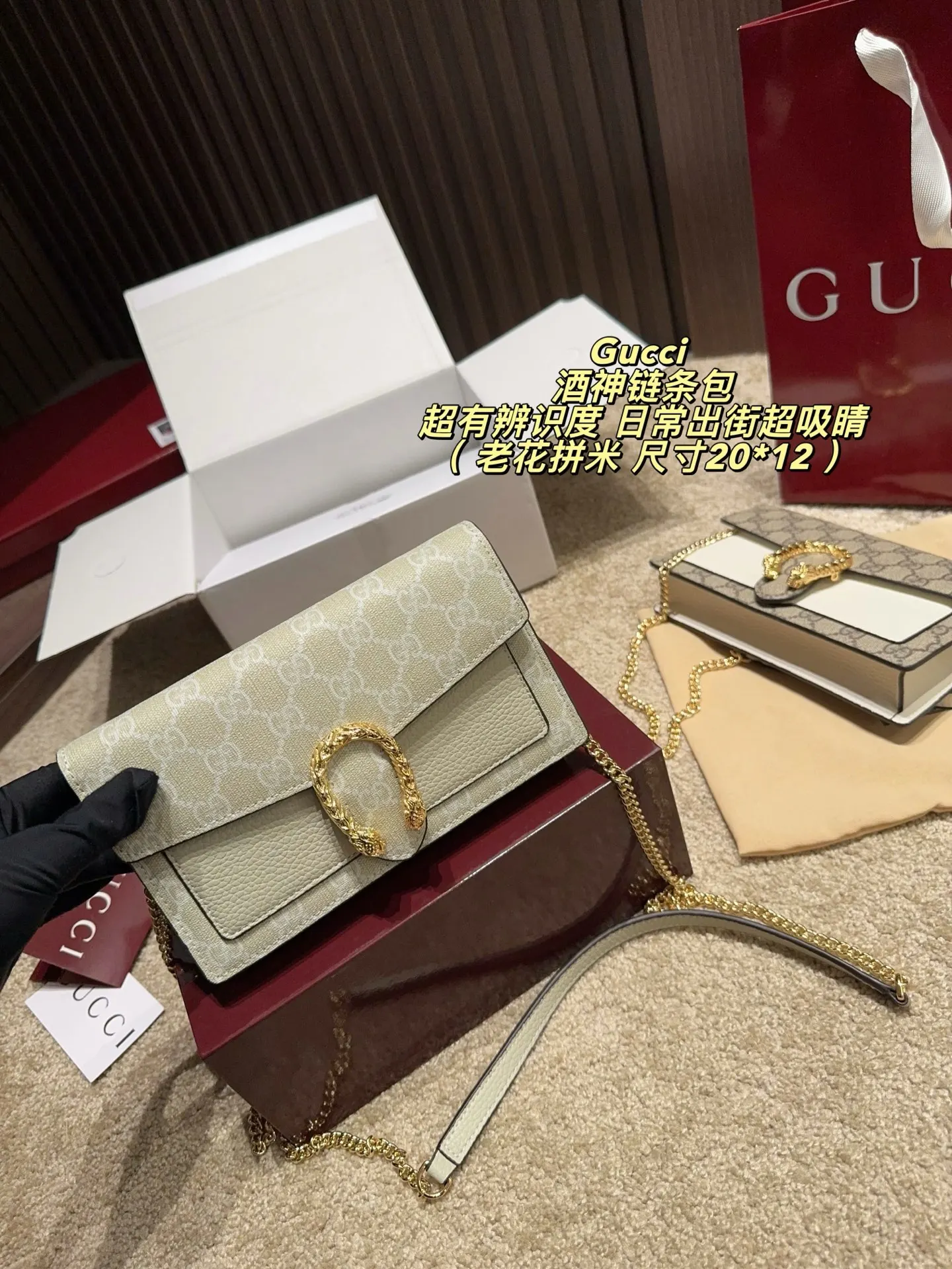 Gucci Dionysus 老花虎头扣链条包 单肩斜挎