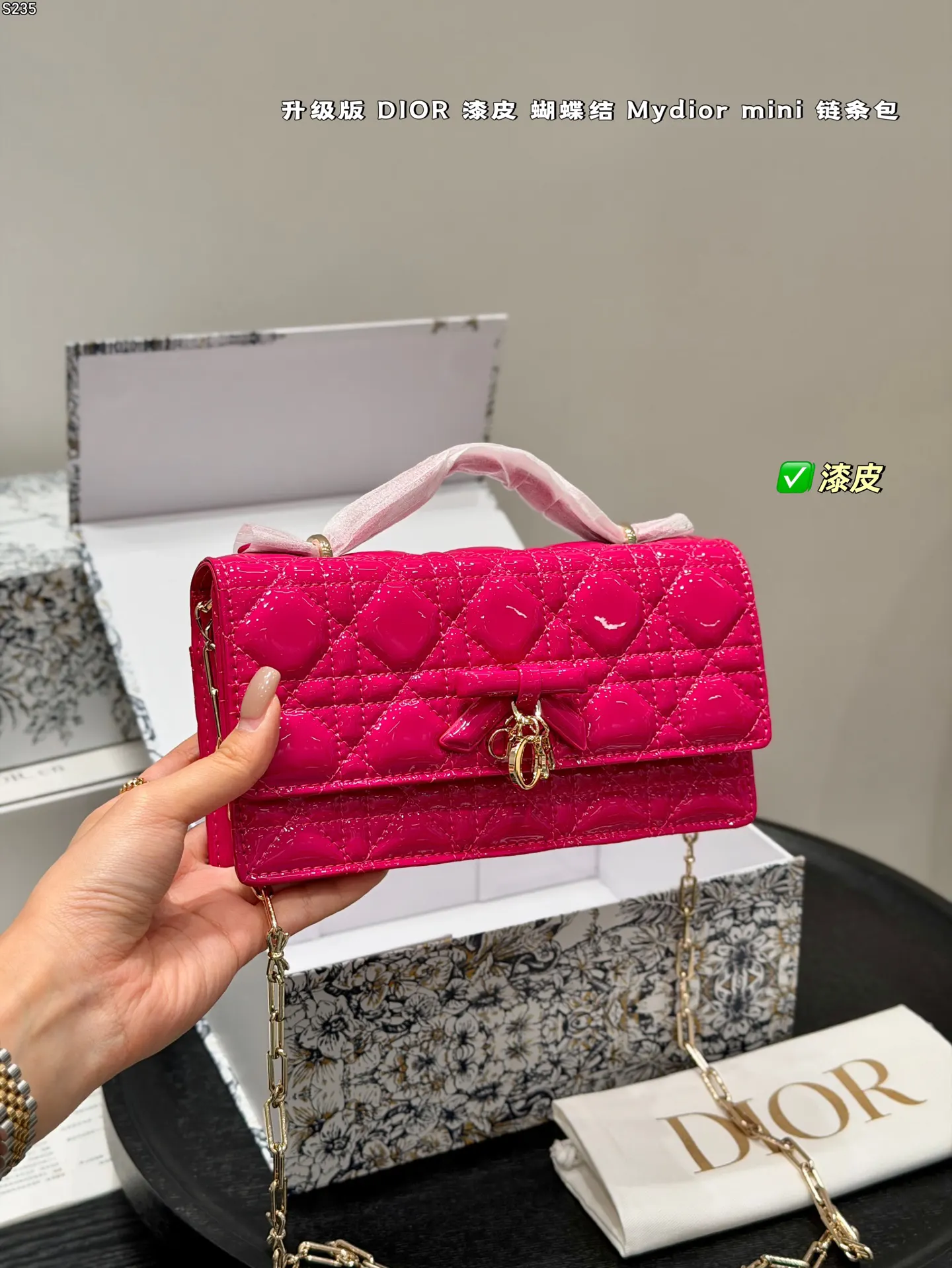 Dior 粉色藤格纹链条手提包