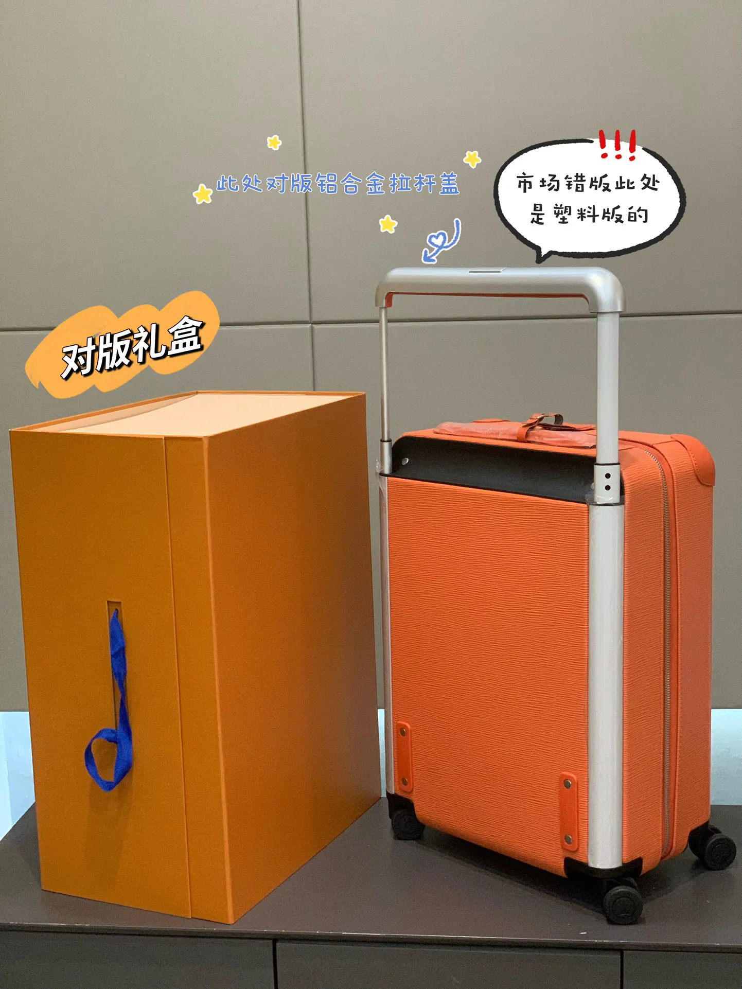 LV Horizon Orange Rolling Luggage Image 2 LV Horizon Orange Rolling Luggage Image 2