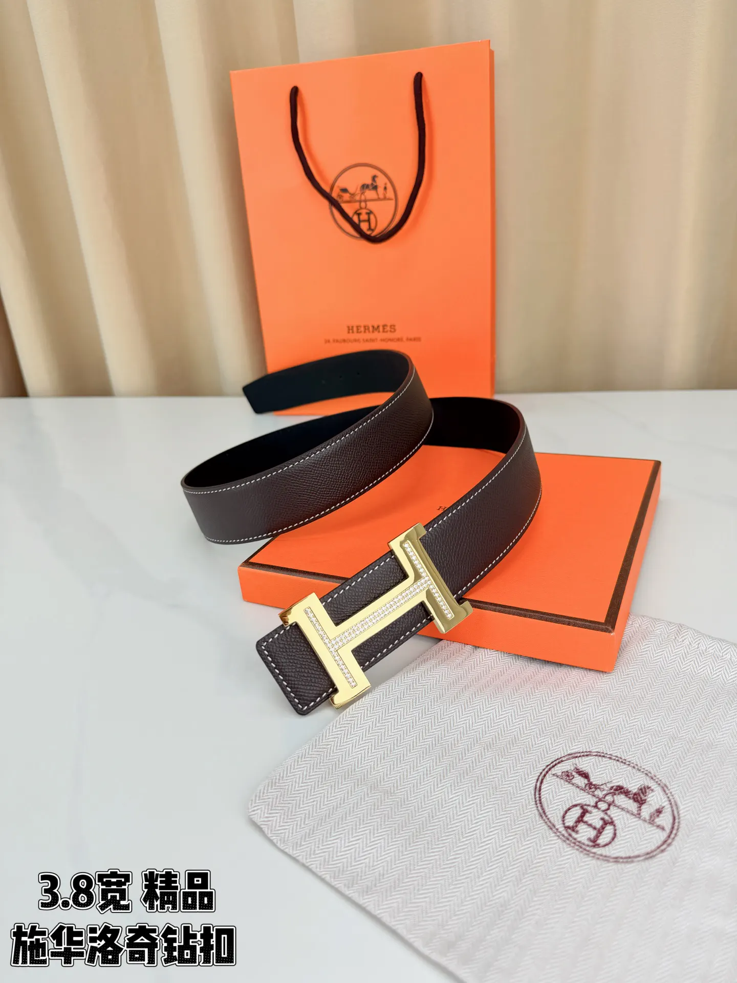 Hermès Leather Belt Fine Accessories