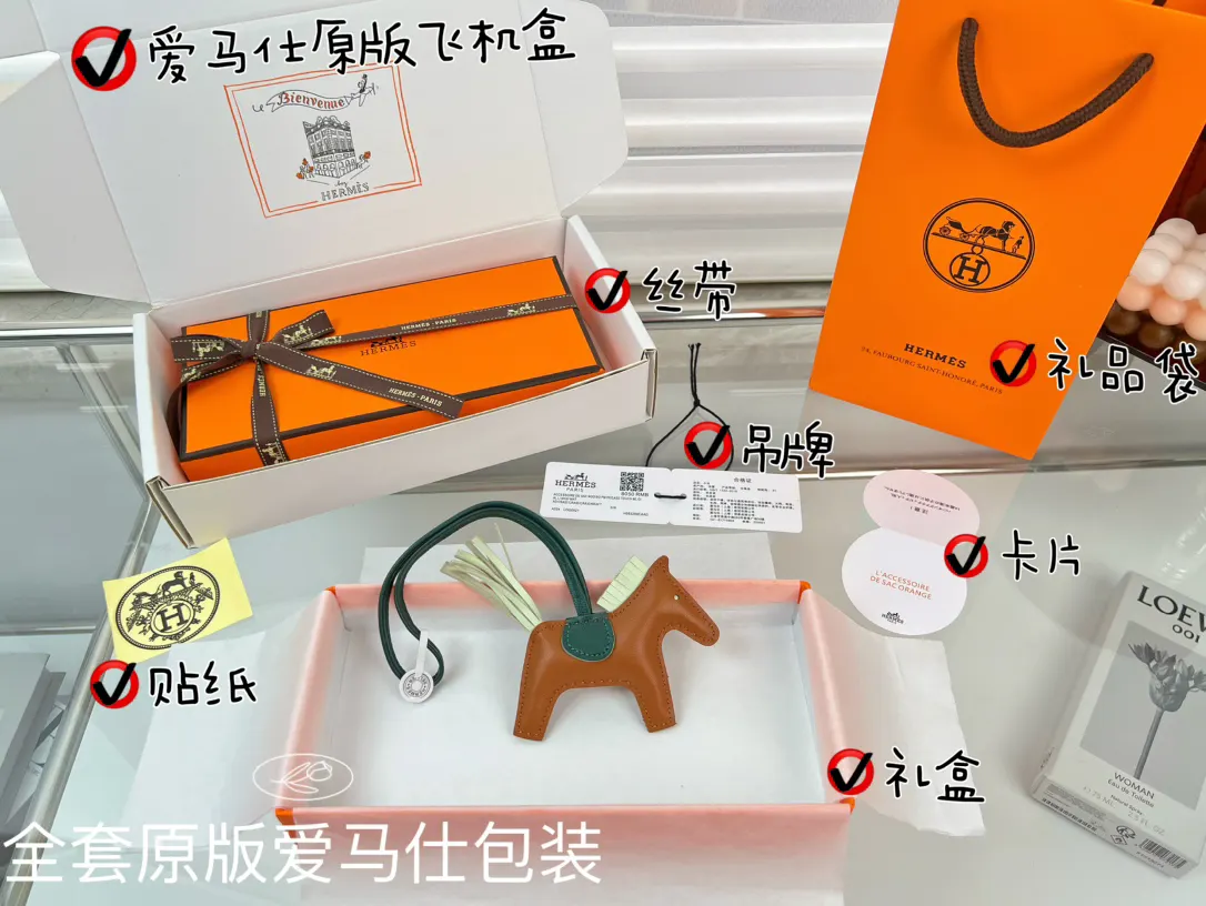 Hermès 小羊皮 挂件 精致配饰 吊坠