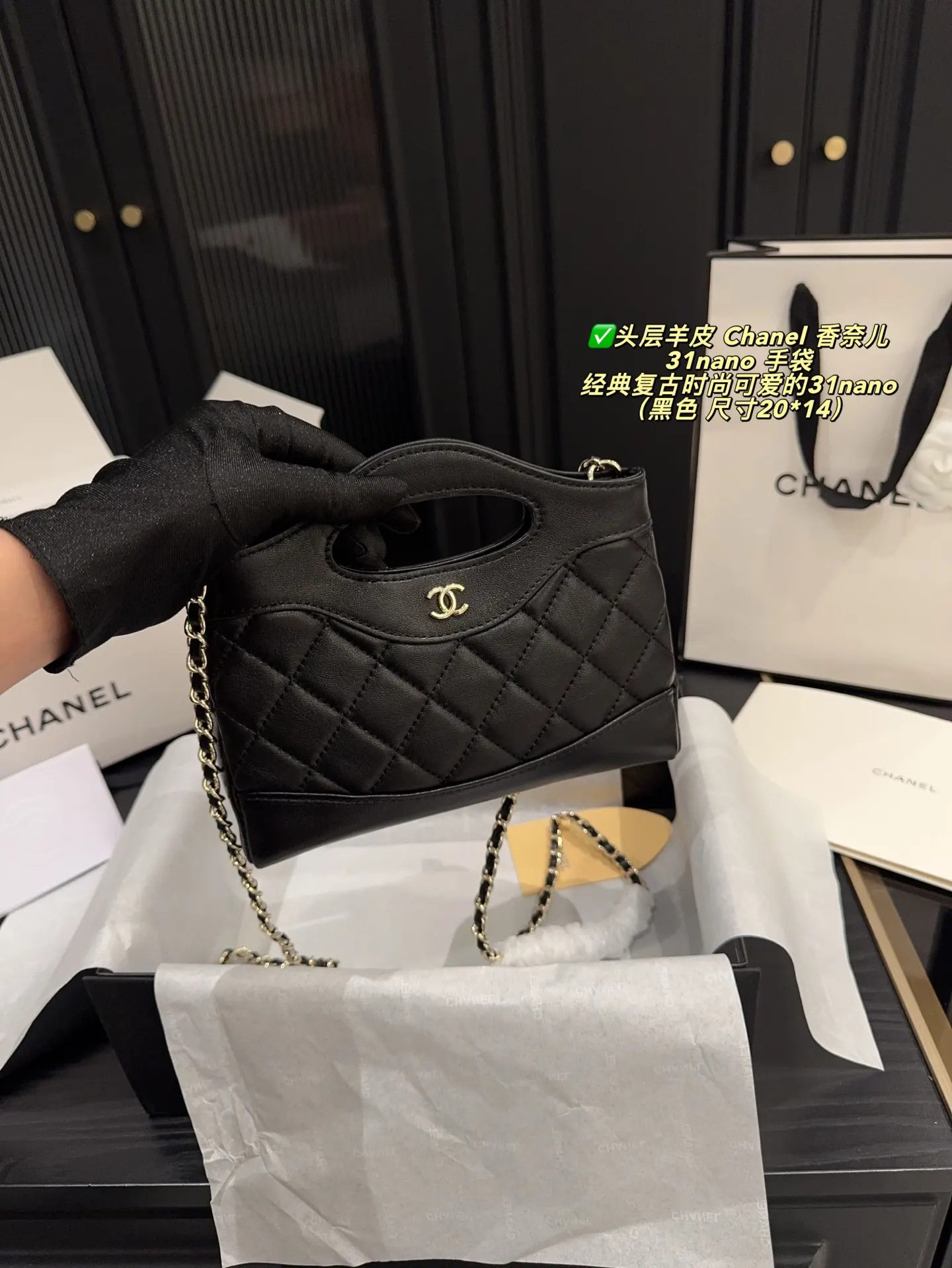 Chanel White Crossbody Bag Lightweight