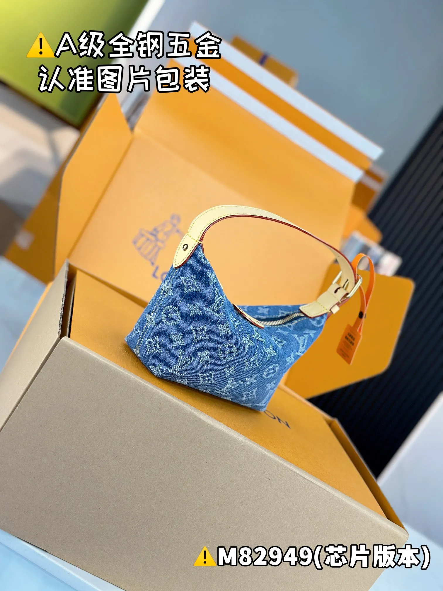 牛仔 牛仔布 HILLS POCHETTE 手拿包 精致手拿款