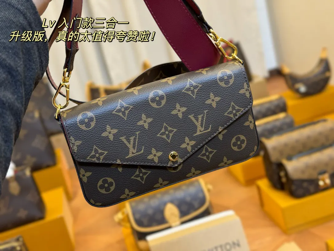 LV 三件套 最好 斜背包 輕便斜挎款