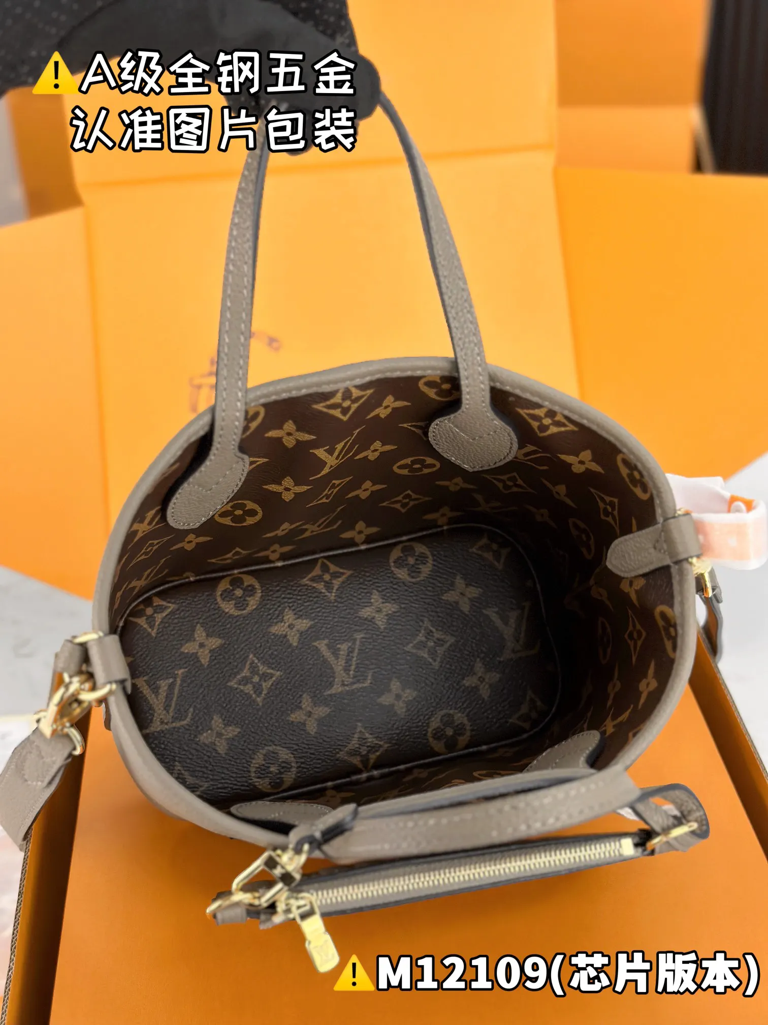 LV Neverfull handbag Image 8 LV Neverfull handbag Image 8