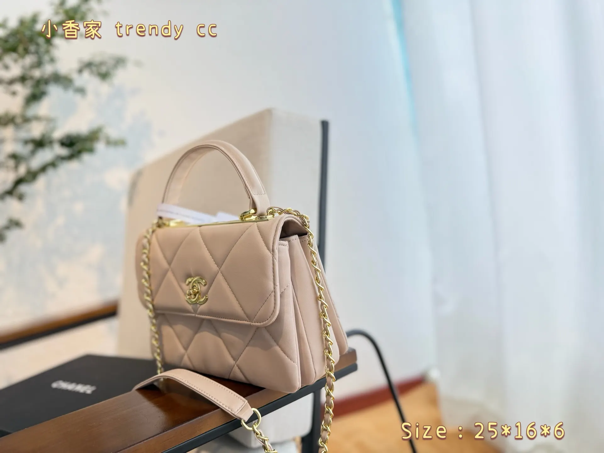 trendy cc 菱格纹手柄鏈條 鏈條包 精致鏈條款