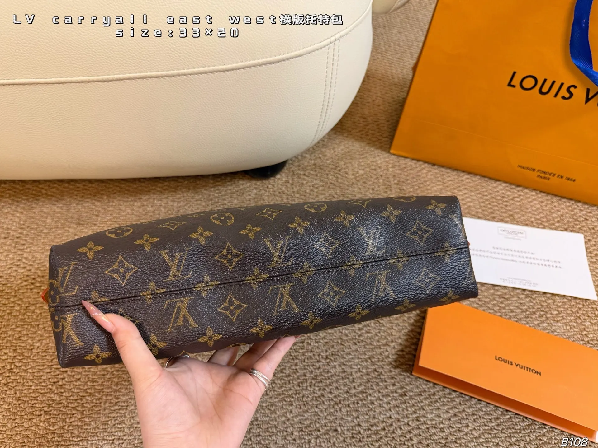 Louis Vuitton Tote Bag