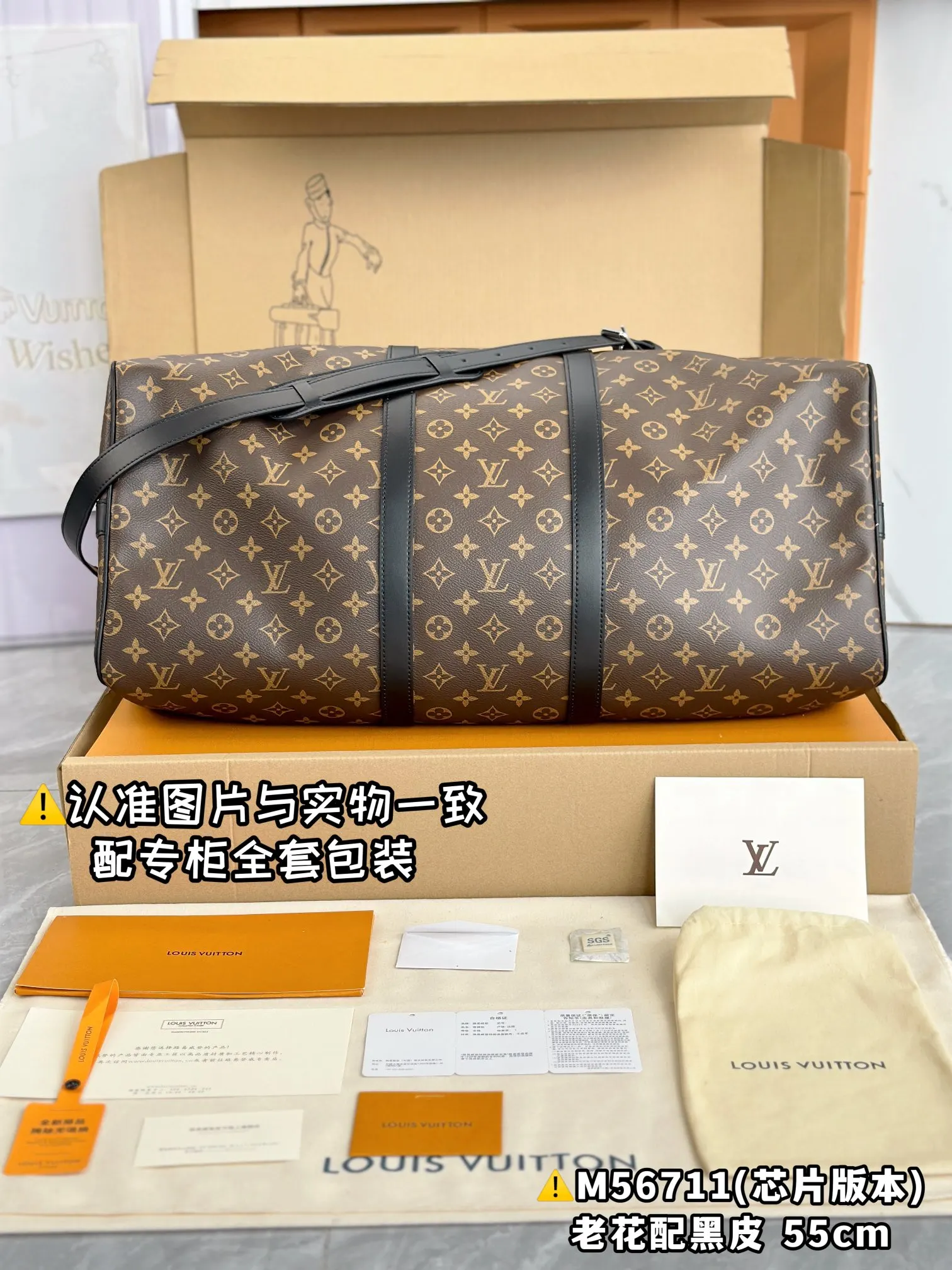 Monogram Fashion Item Travel Canvas