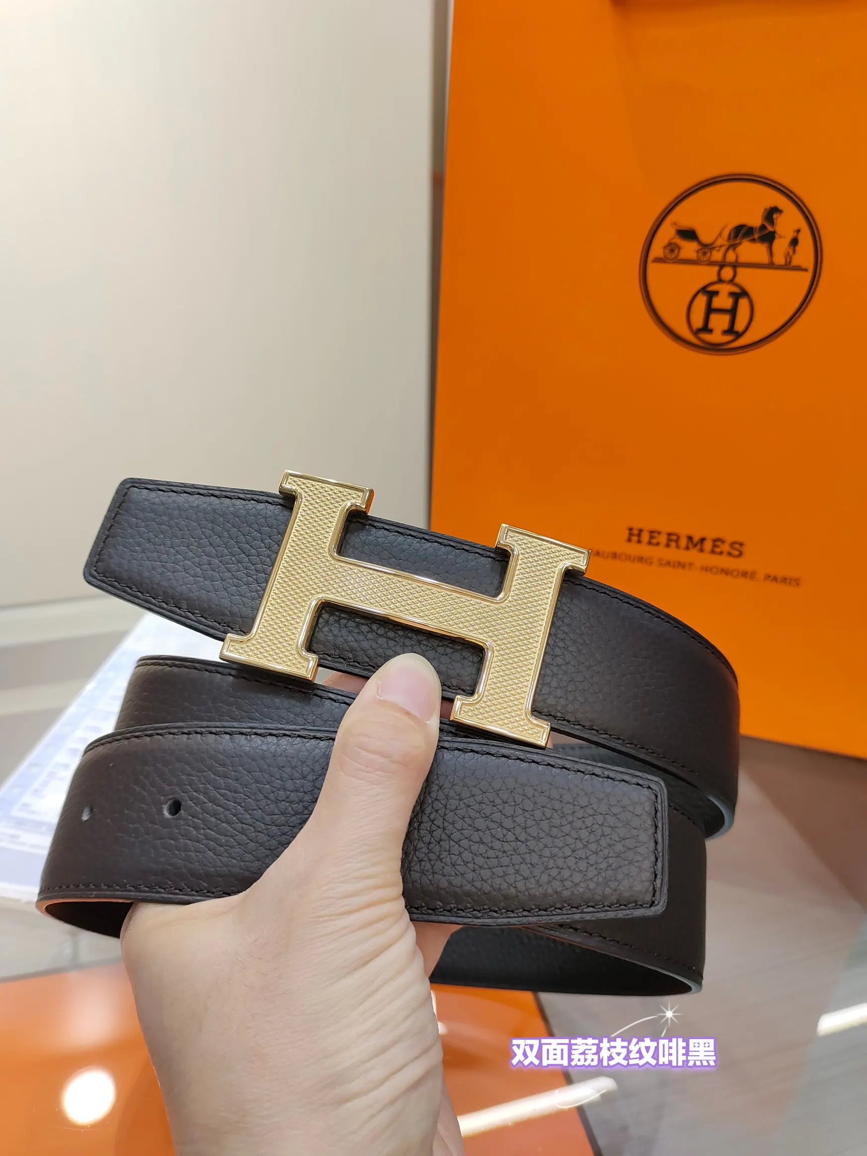 Hermès 牛皮 腰帶 精致配飾(數字4) Hermès 牛皮 腰帶 精致配飾(數字4)