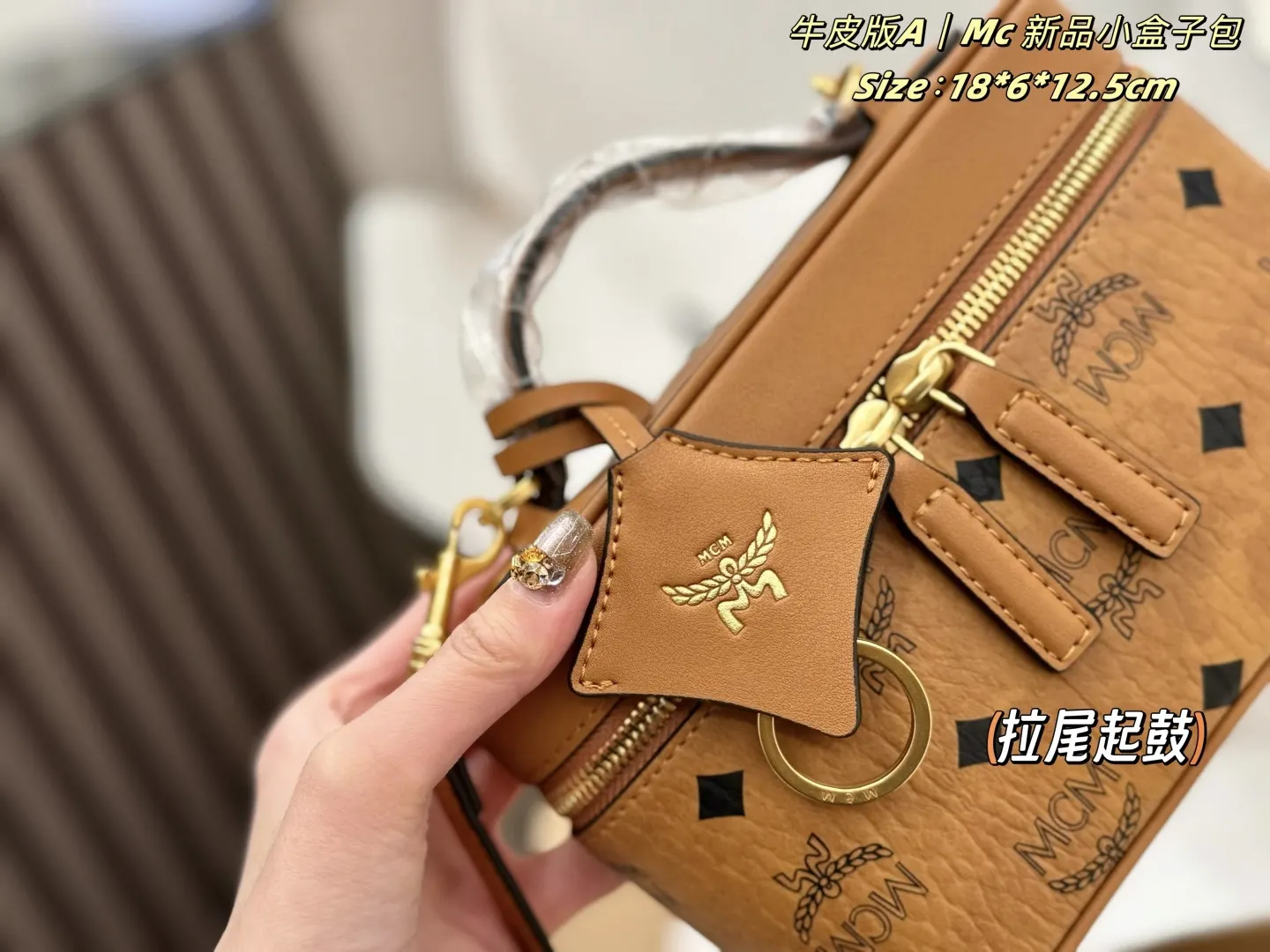 牛皮 MCM 牛皮版A｜Mc 小 包 容量与颜 斜背包 輕便斜挎款