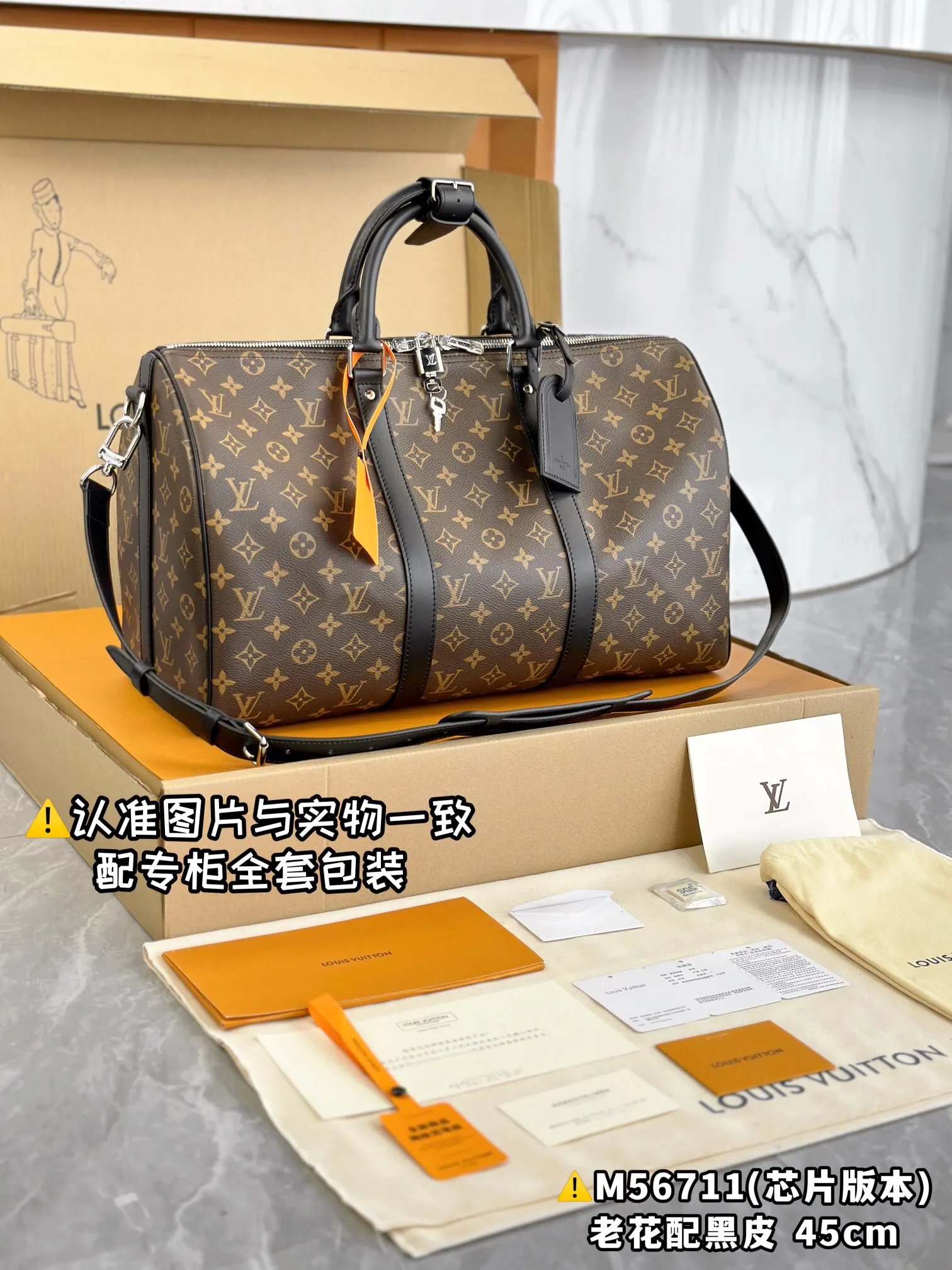 Keepall 老花 帆布 旅行包 大容量旅行款