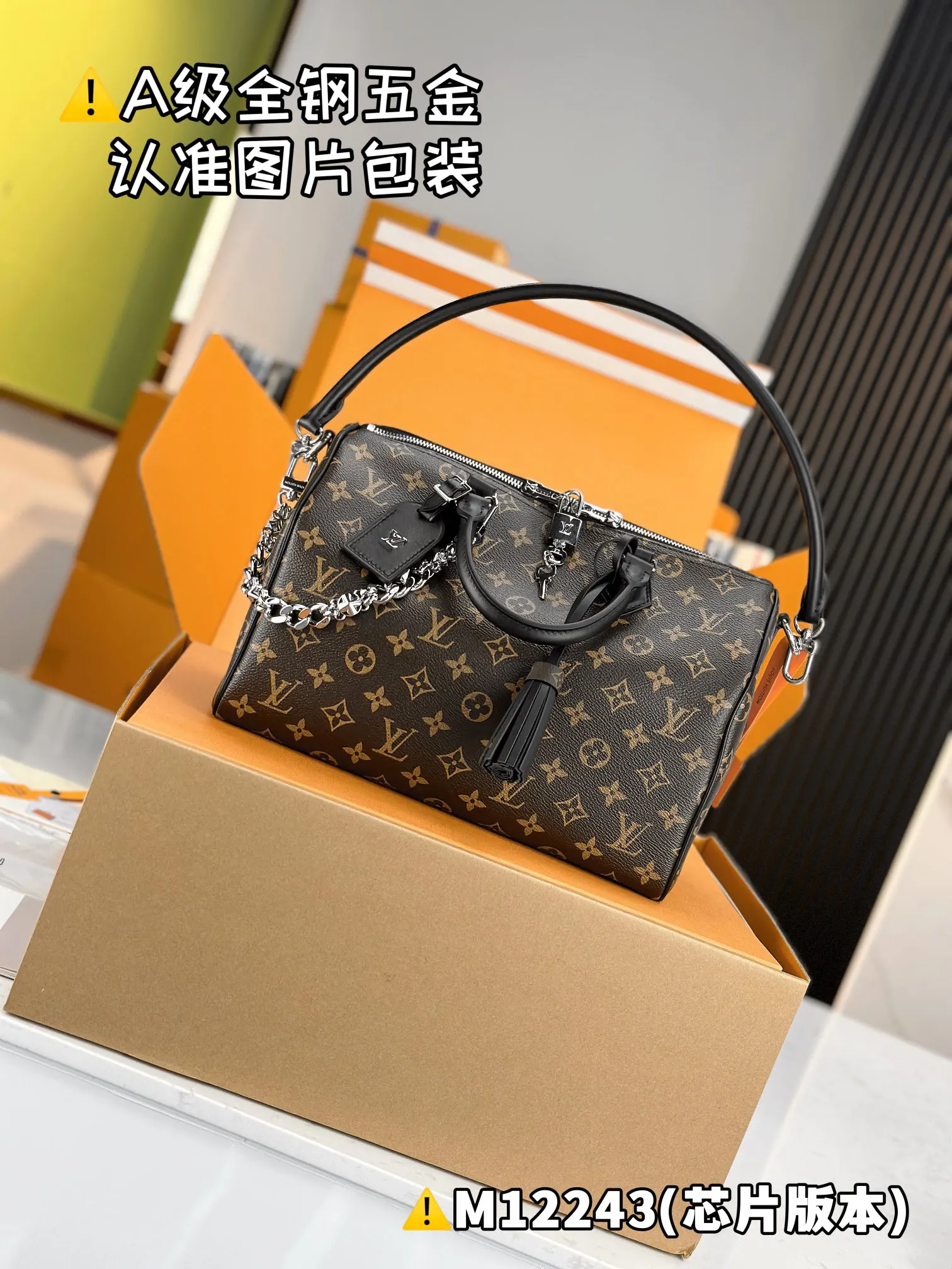LV 黑色壓紋Speedy手袋 手提款(數字15) LV 黑色壓紋Speedy手袋 手提款(數字15)