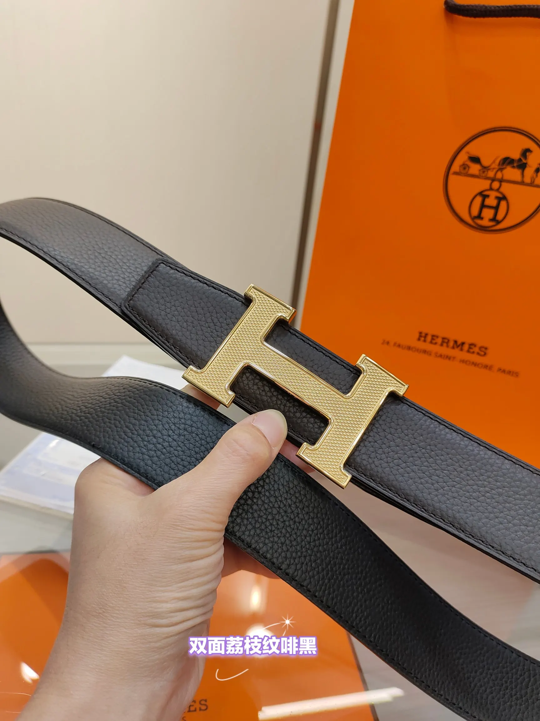 Hermès 牛皮 腰帶 精致配飾(數字5) Hermès 牛皮 腰帶 精致配飾(數字5)
