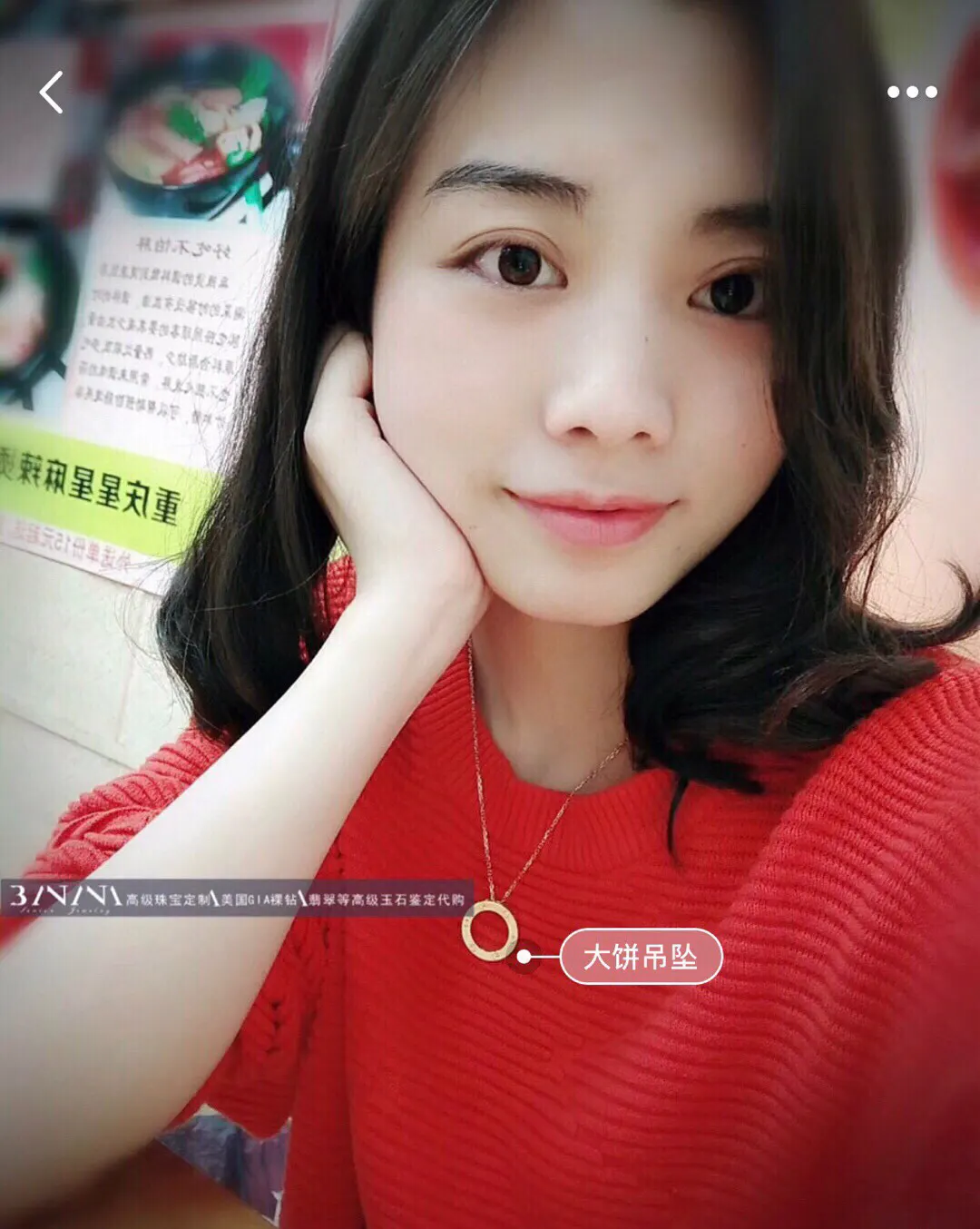 Cartier 金色 满钻 項鍊 精致锁骨链款(數字8) Cartier 金色 满钻 項鍊 精致锁骨链款(數字8)